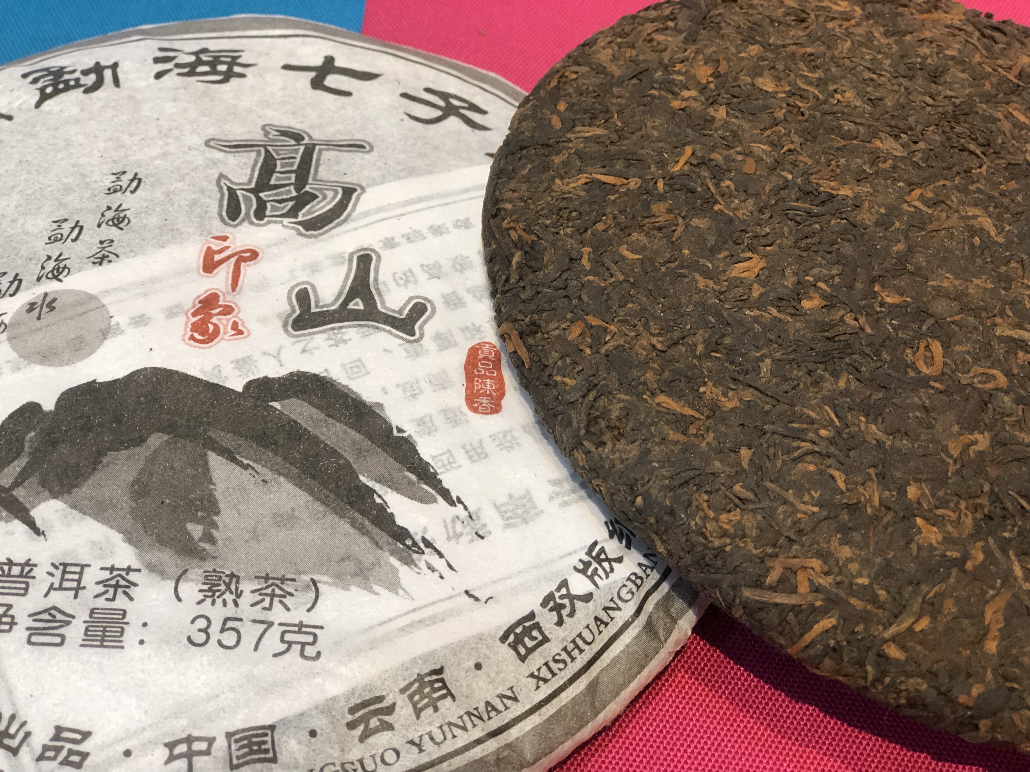 长沙高桥茶叶市场全攻略：地址、交通指南及购物体验(图1)
