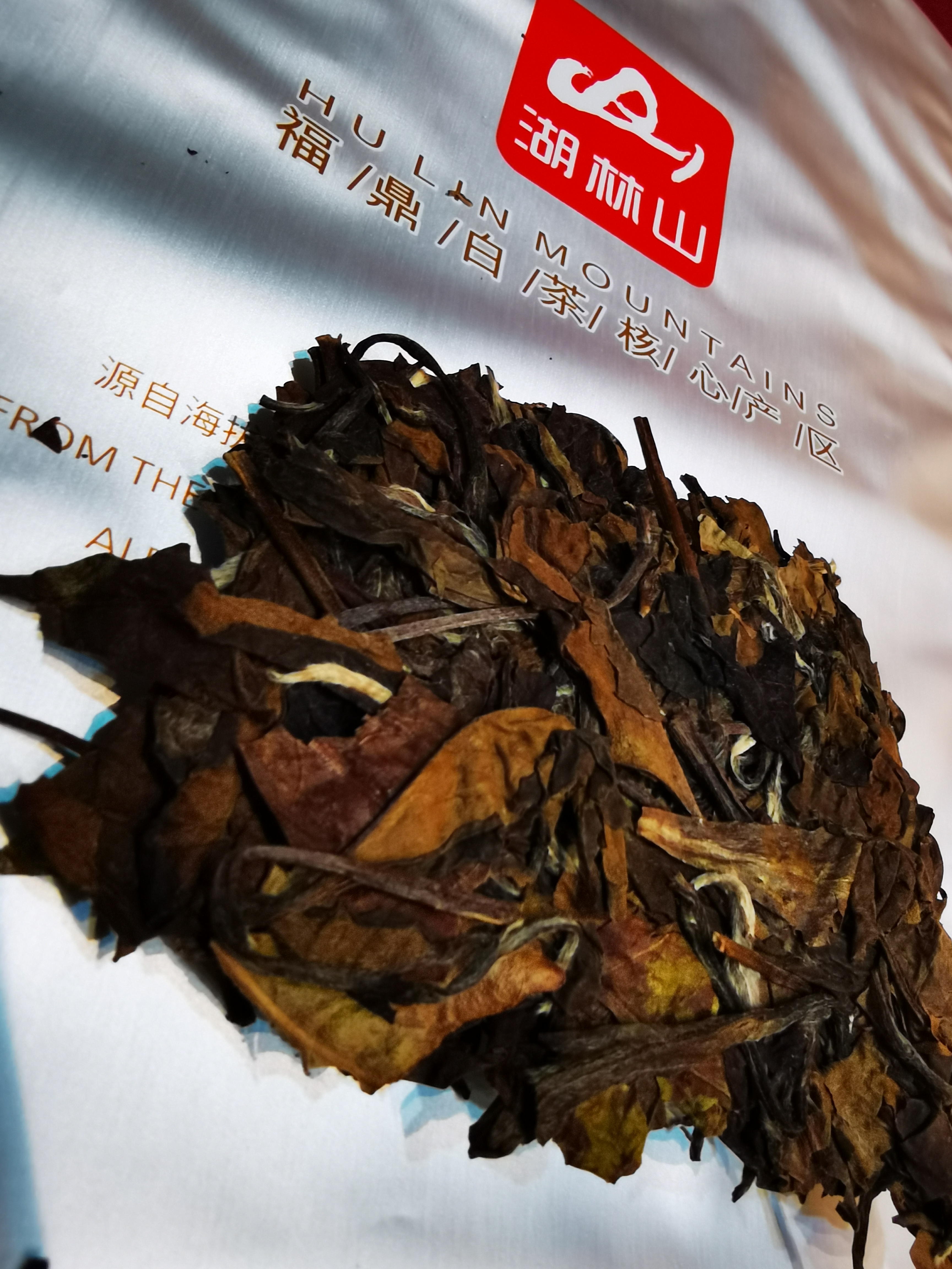 西安茶香探秘：精选城市最佳茶叶店指南(图1)