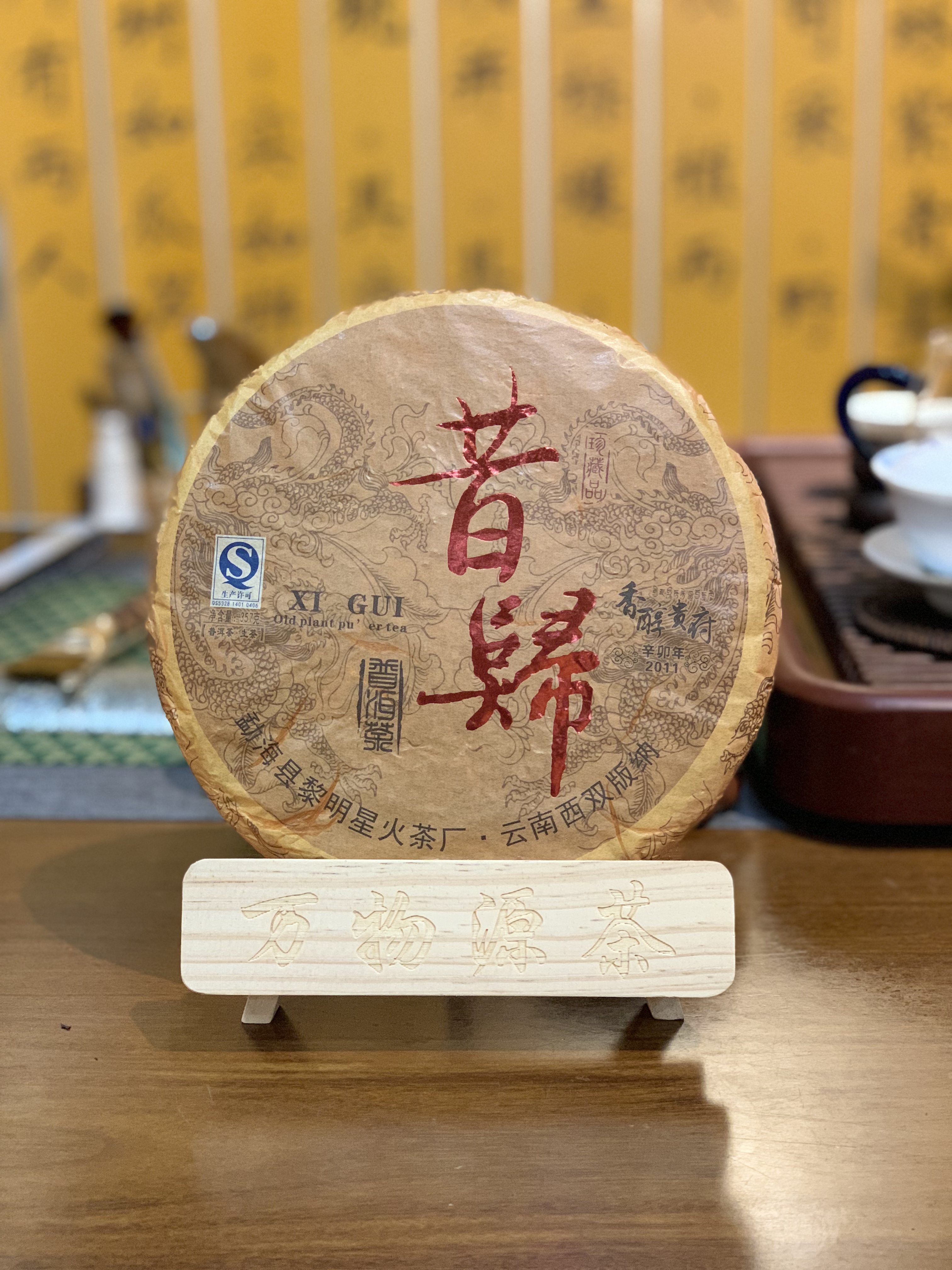 功夫茶优选：揭秘最适合冲泡的顶级茶叶品种(图1)