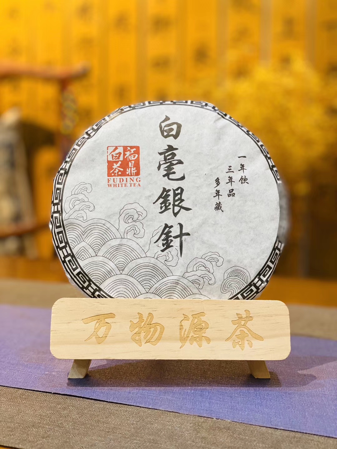 揭秘高端茶叶价格背后的真相：为何茶叶消费如此昂贵？(图1)