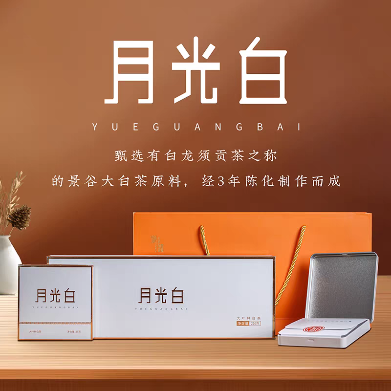 松阳香茶：探秘浙江高山云雾中的茶香传奇(图1)