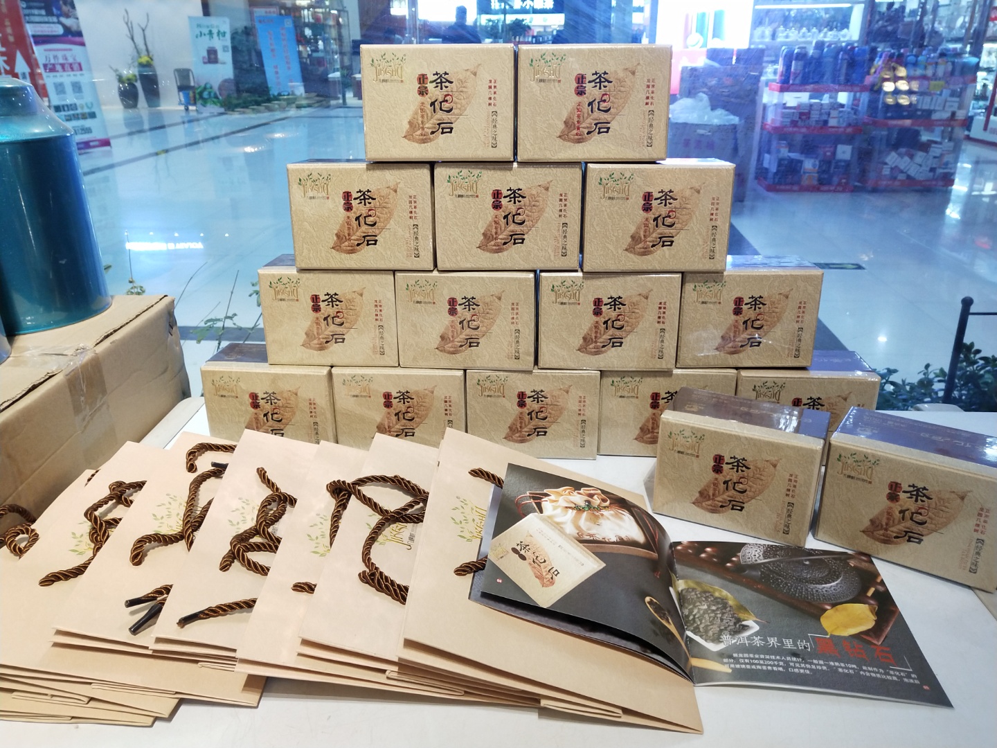筠连茶叶全解析：探索独特品种与制作工艺(图1)