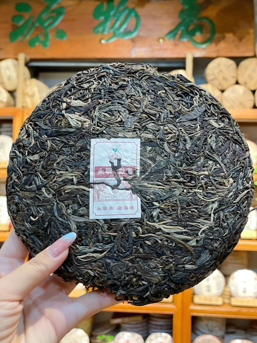 环世界茶叶之旅：探索全球茶文化的独特魅力与制作工艺(图1)