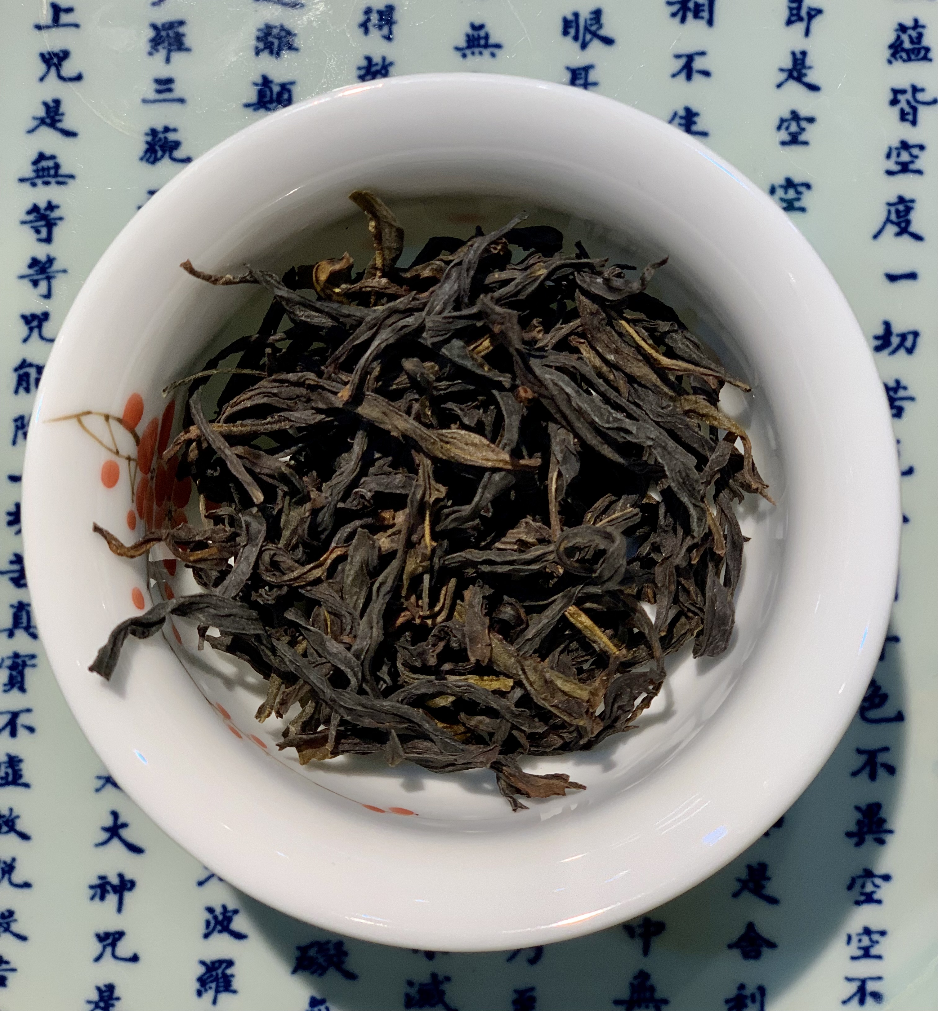 陈教授揭秘：茶叶陈化过程中的化学变化与风味提升(图1)