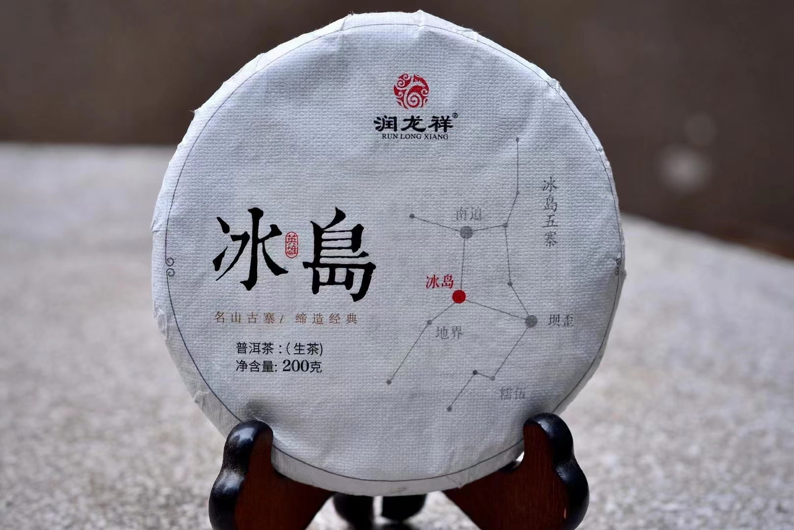 茶叶防冻指南：如何保护你的茶叶免受低温损害(图1)
