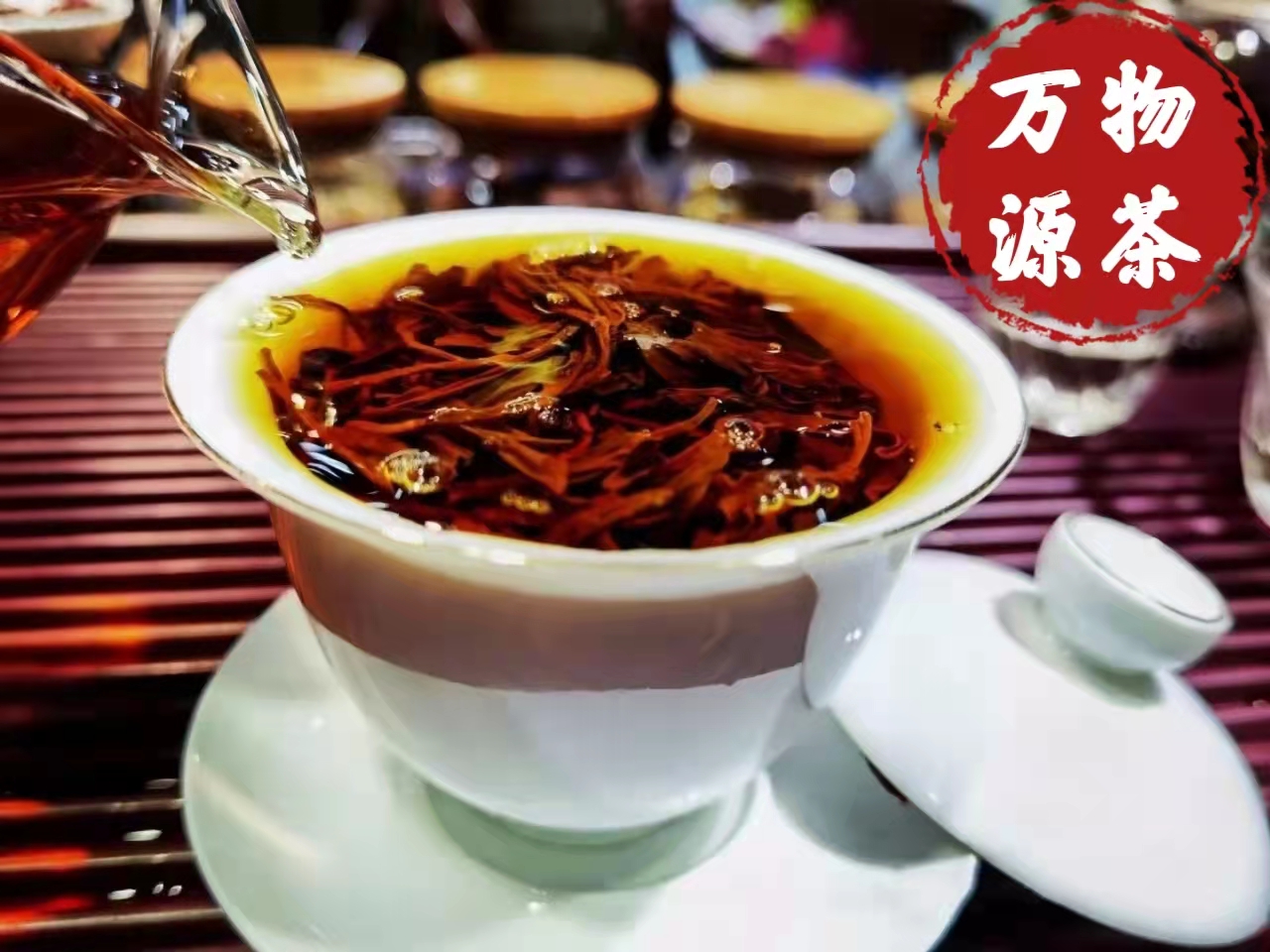 茶叶品鉴指南：从入口感受到风味层次，全面解析不同茶叶的独特口感(图1)