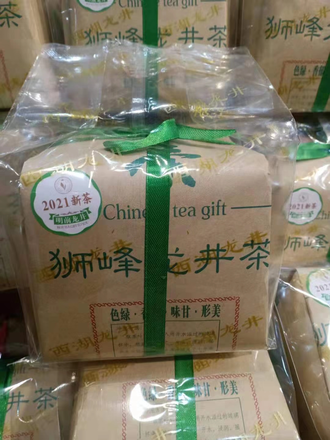 見山茶叶：探索高山云雾中的茶香秘密(图1)