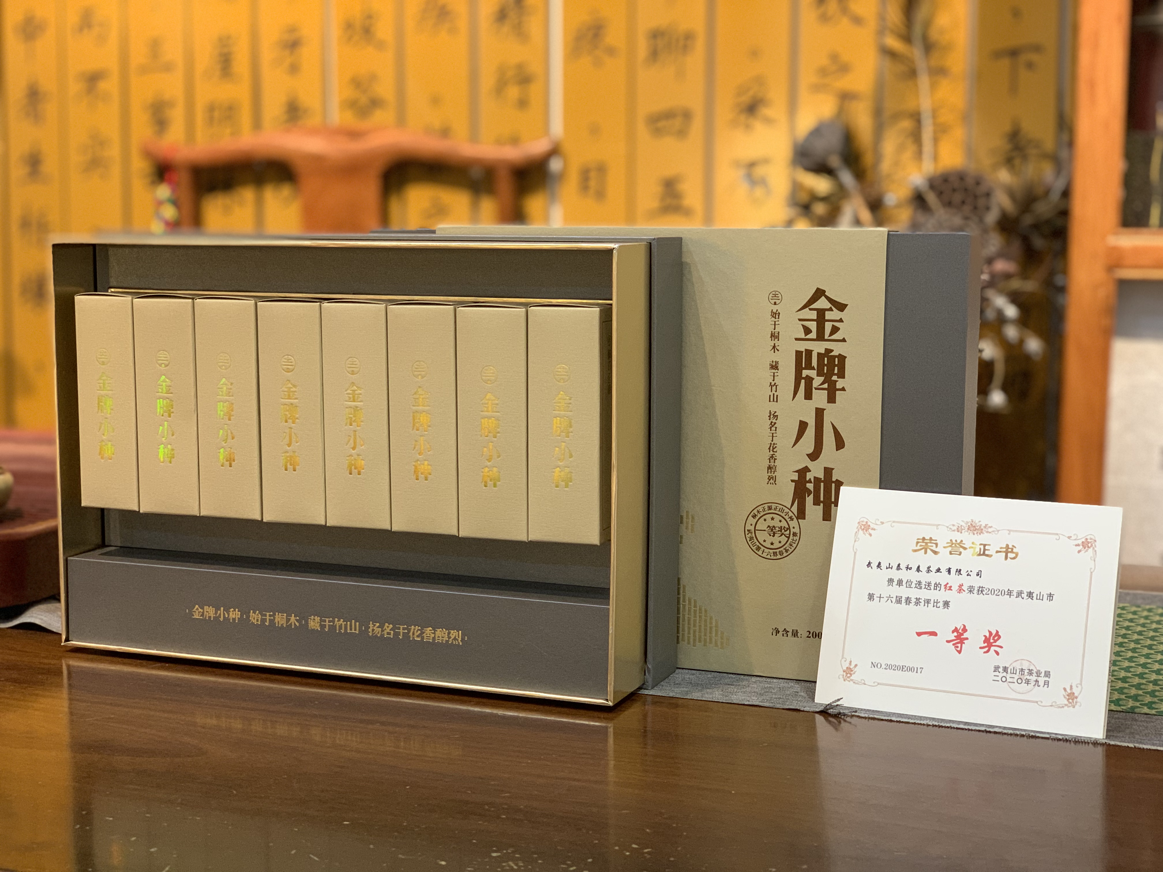 探索土黄球状茶叶的独特魅力：从制作工艺到品鉴技巧(图1)