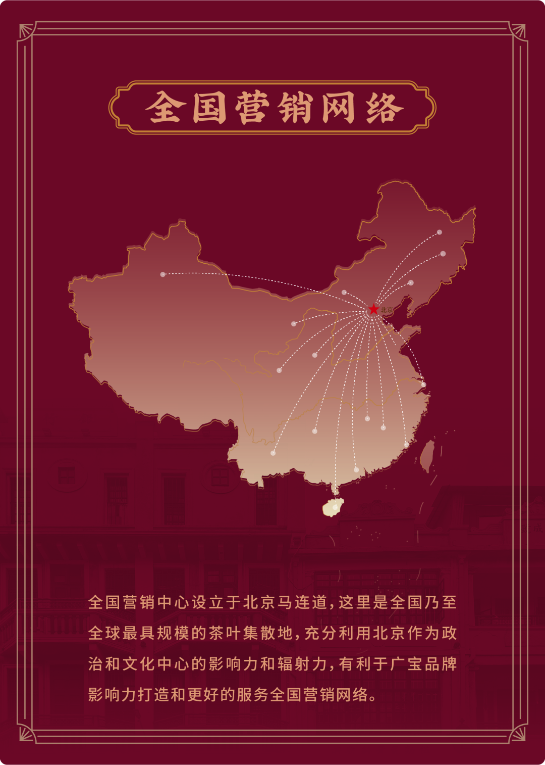 探寻茶叶鼻祖仝的传奇：从起源到现代茶文化的深远影响(图1)