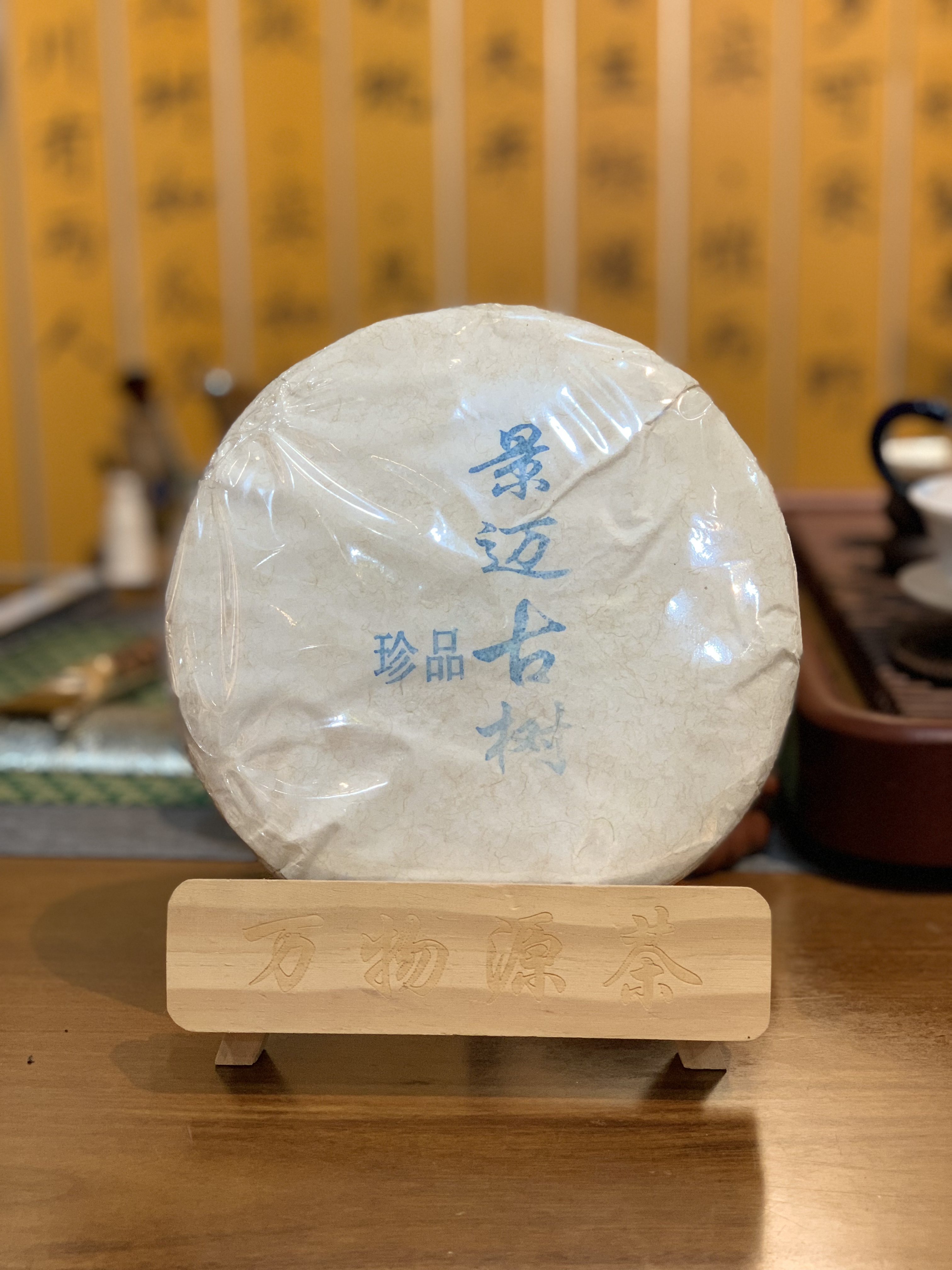 探秘田园松阳：从茶园到茶杯，松阳茶叶的独特魅力全解析(图1)