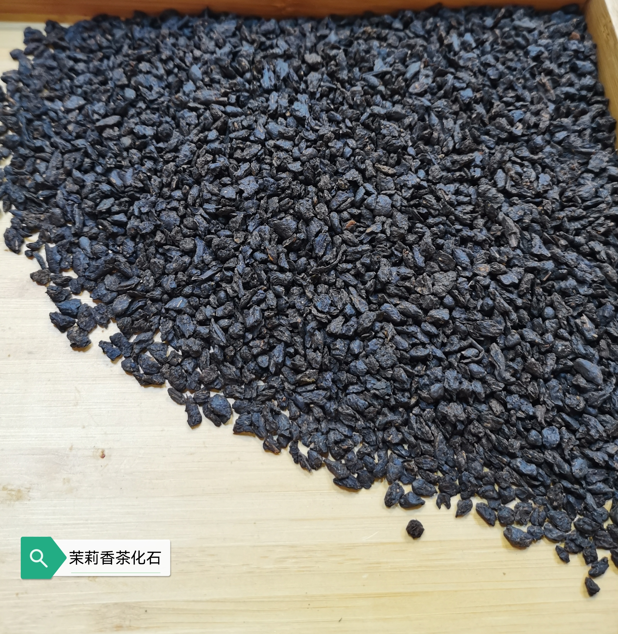 揭秘茶叶色彩：从翠绿到深褐，探索不同茶类的独特色泽(图1)