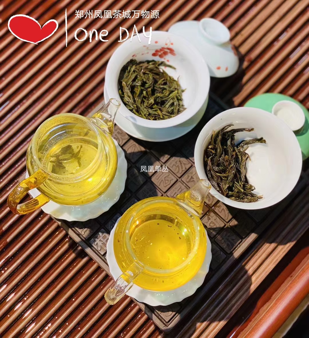 春日采茶记：揭秘茶叶采摘的最佳时机与技巧(图1)