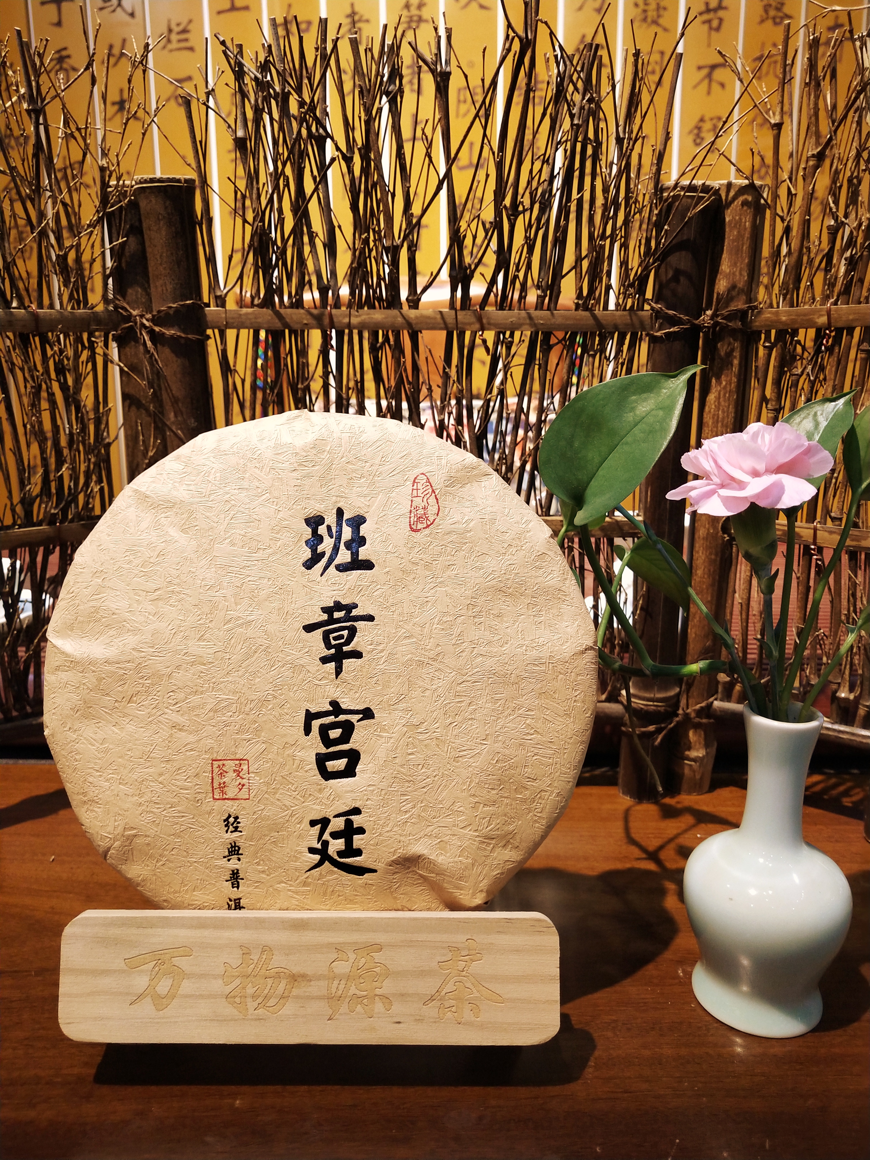 寻牌茶叶：揭秘顶级茶叶的产地与制作工艺(图1)