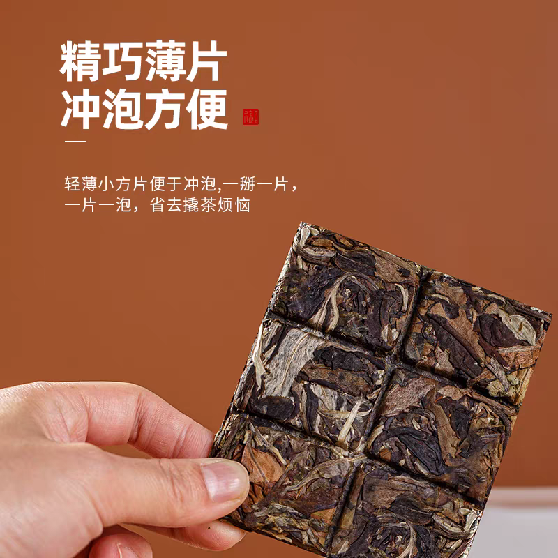 揭秘茶叶中的消食减肥成分：科学解析其功效与饮用建议(图1)
