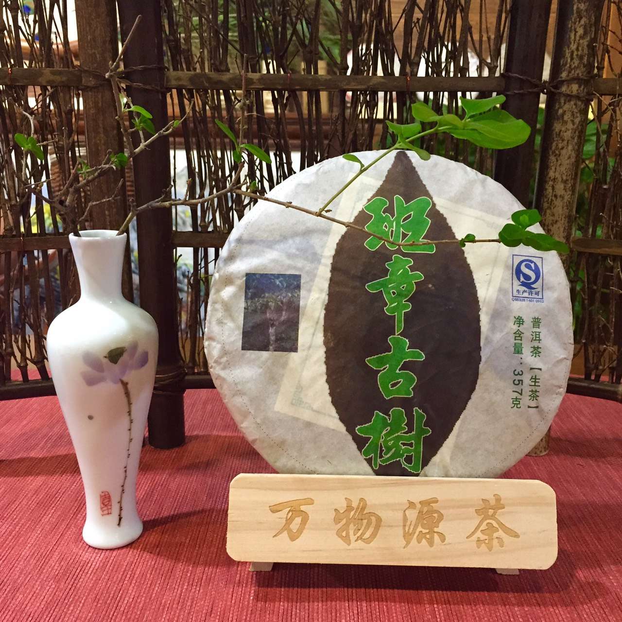 西湖龙井：探秘中国十大名茶之首的独特魅力与冲泡艺术(图1)