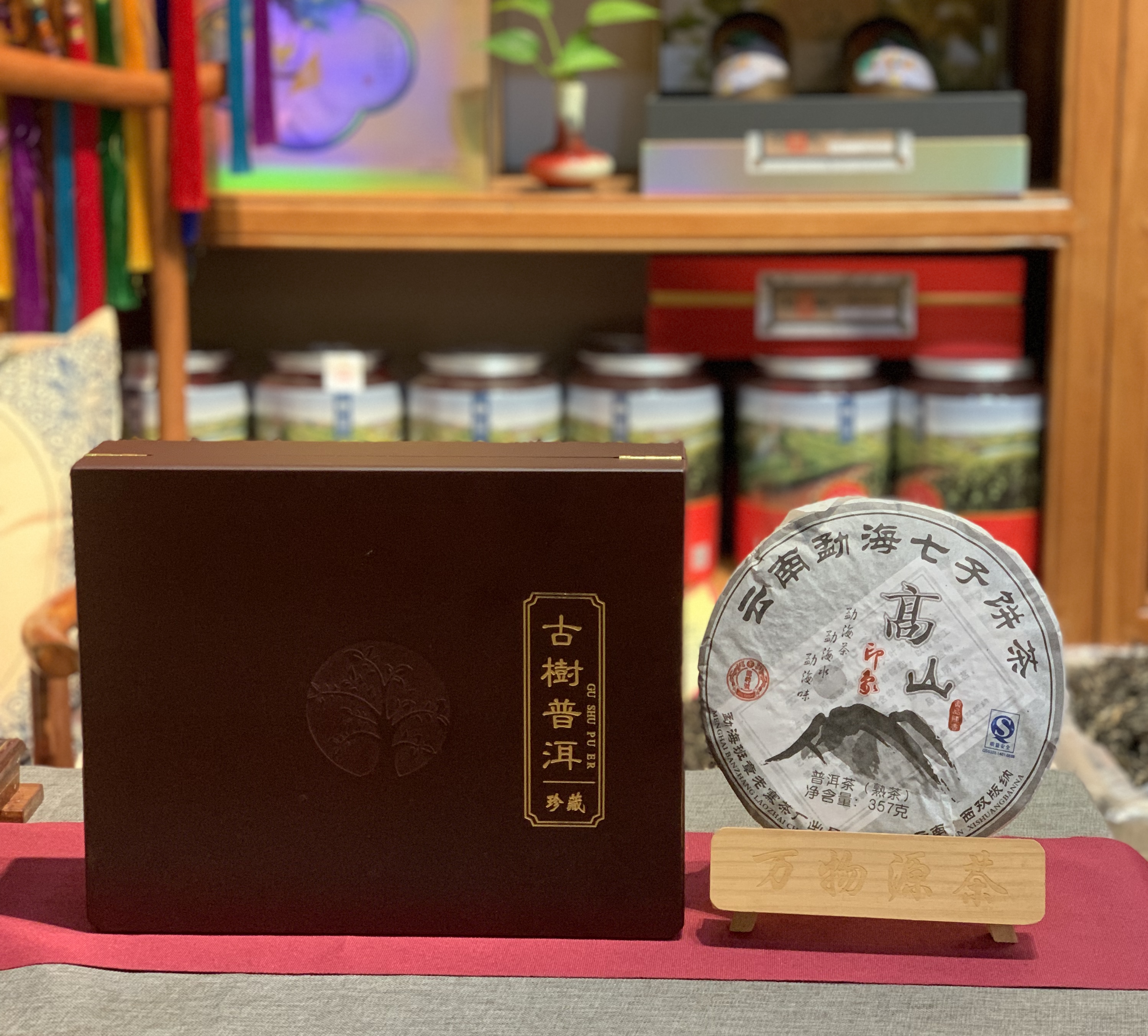 紫芽茶的独特魅力：揭秘稀有紫色茶叶芽的种植与品鉴(图1)