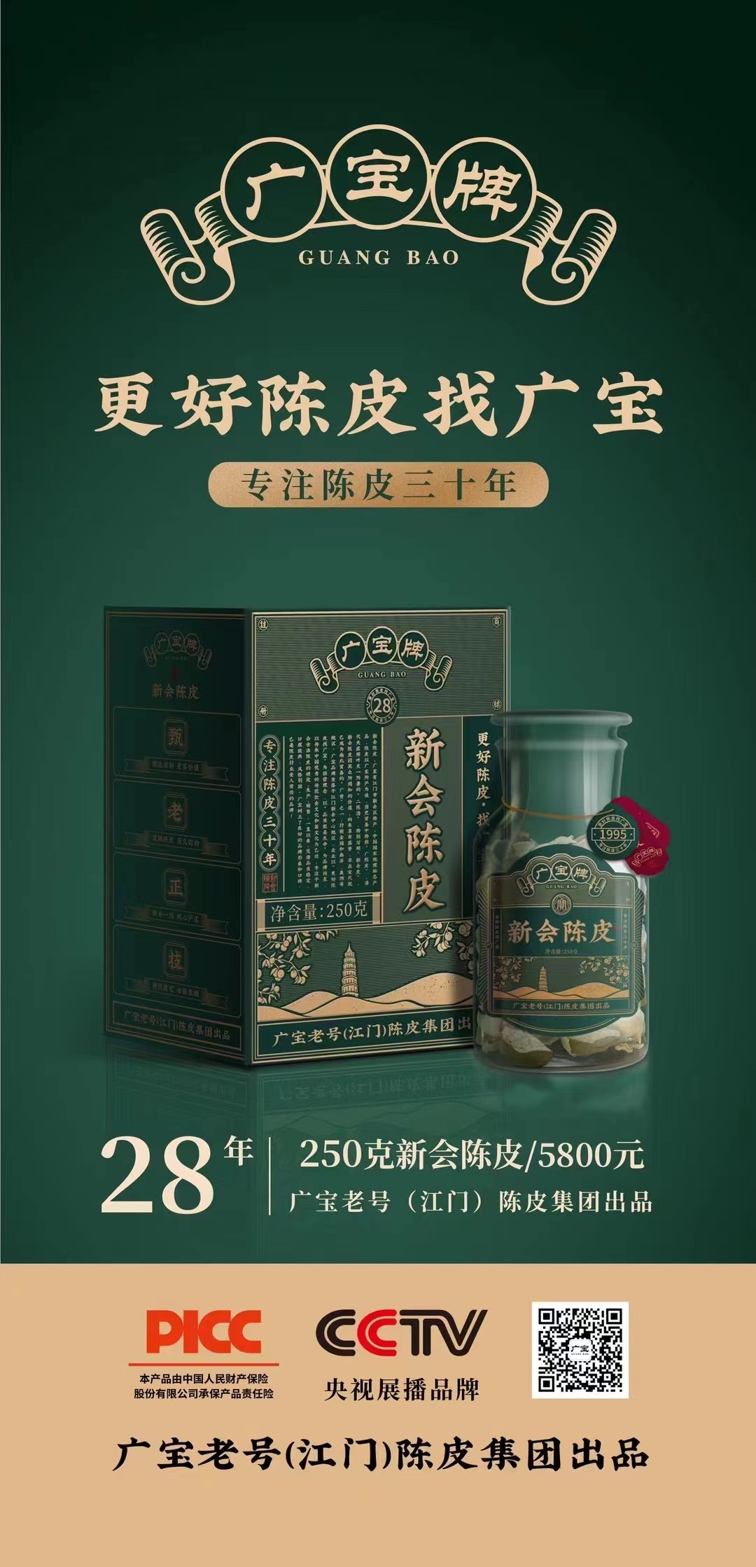 中国茶叶地理：揭秘十大名茶产区的独特风土与品质(图1)