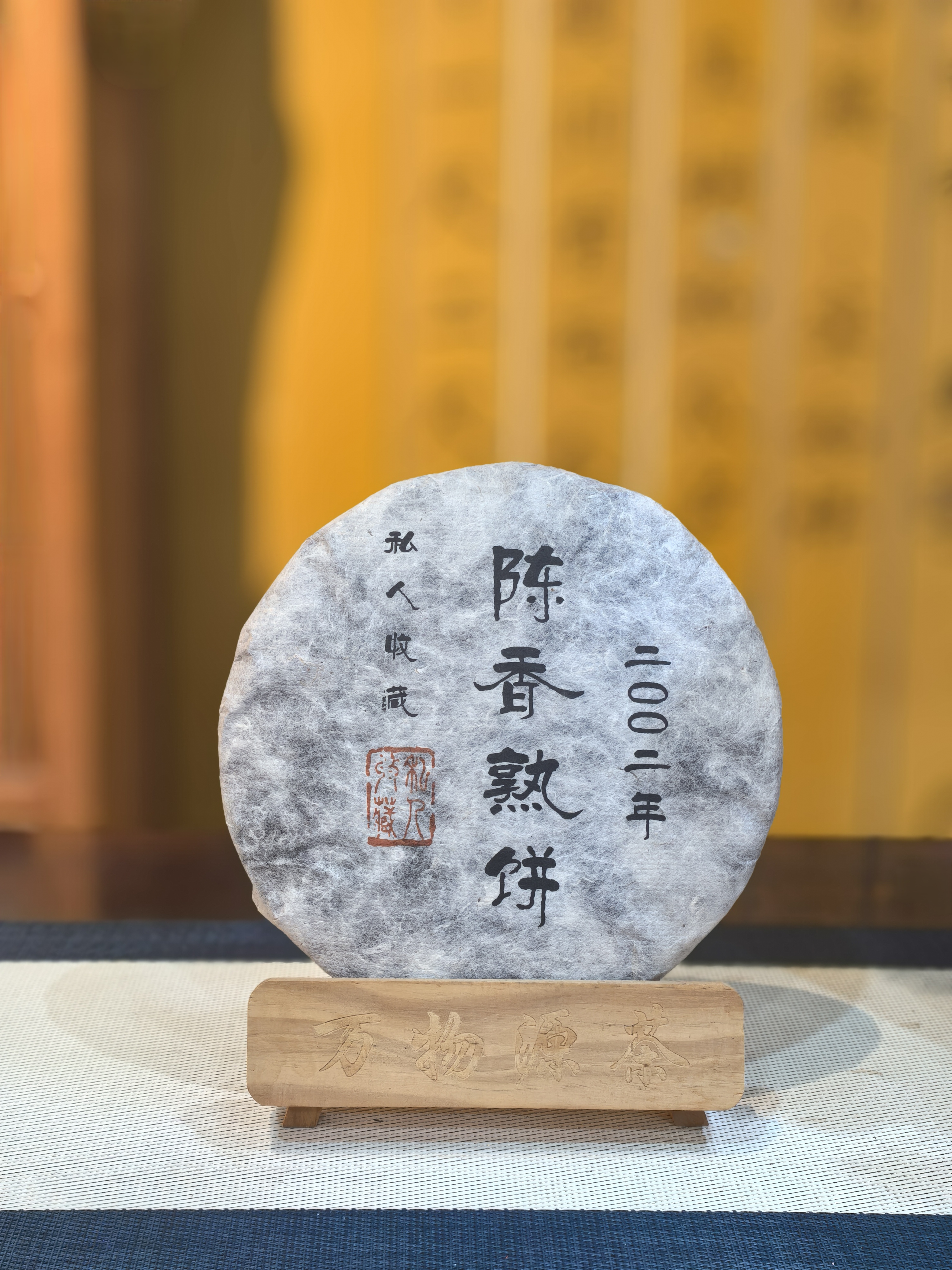 探索茶叶的世界：从传统到现代，全面解析茶叶的品种与冲泡技巧(图1)