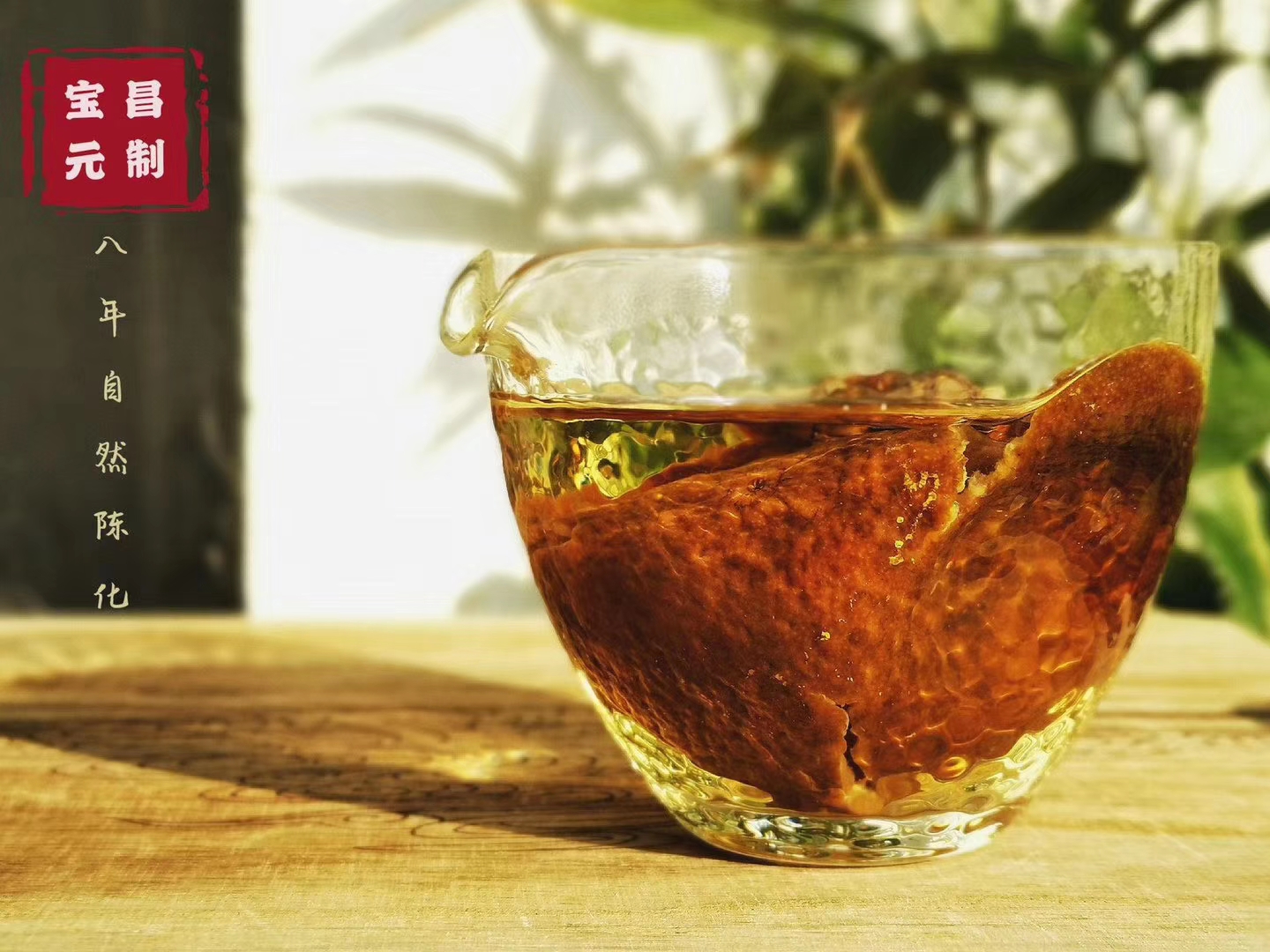 四季茶韵：揭秘不同季节茶叶的独特风味与品质差异(图1)