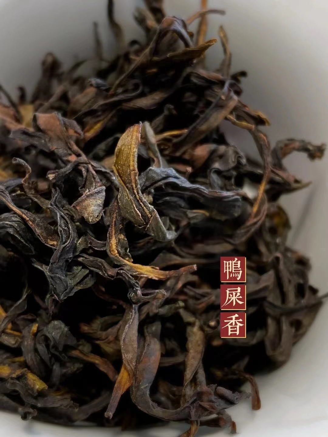 爪哇茶叶精粹：探索印尼独特茶香与制作工艺(图1)