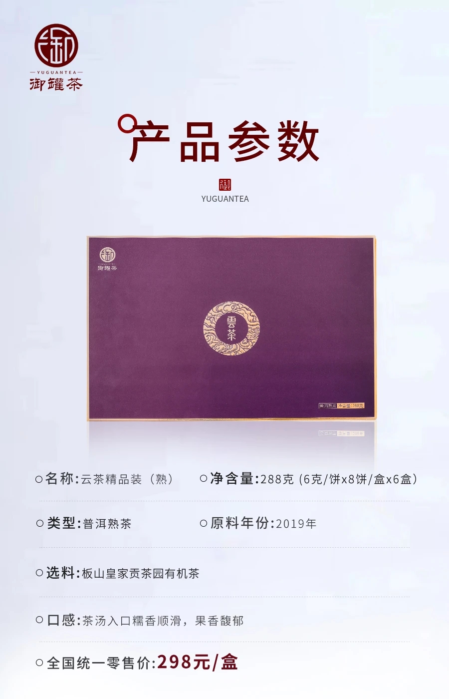 普安茶叶全解析：从古树茶园到杯中佳茗的完整指南(图1)