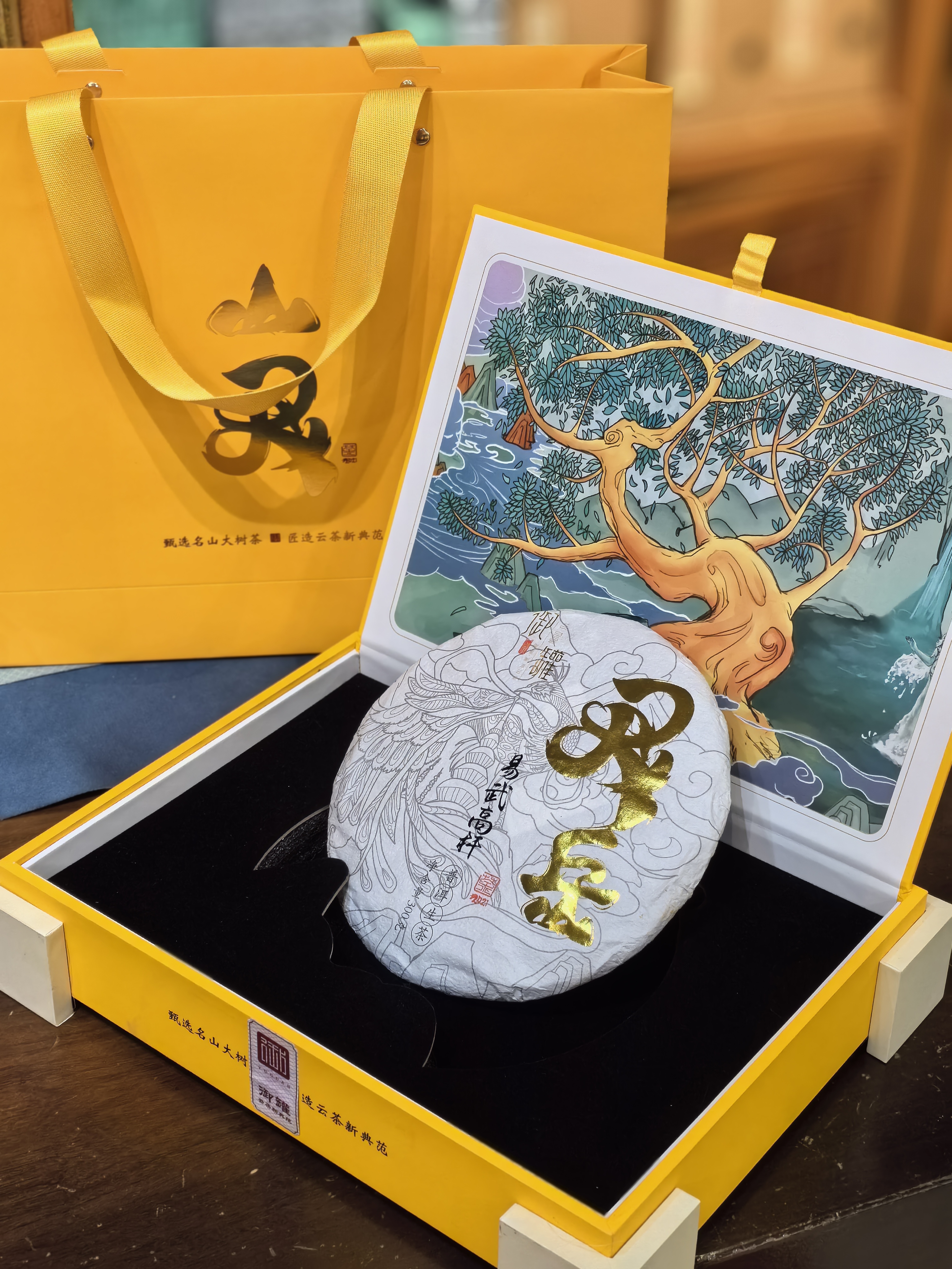 云南茶叶肖：探秘古树茶的独特风味与制作工艺(图1)