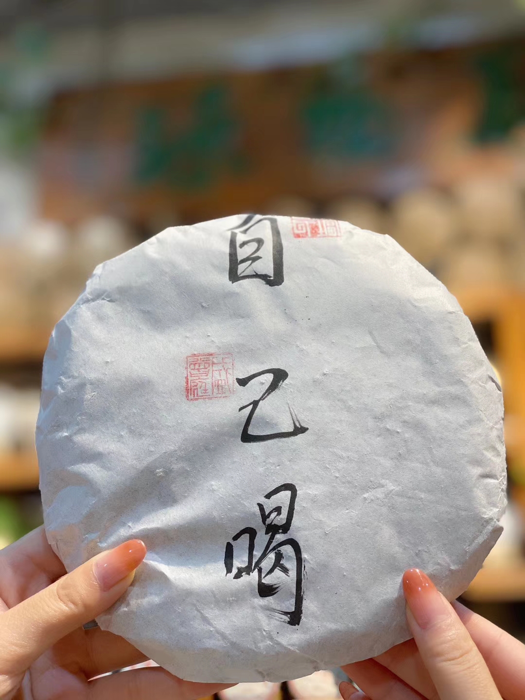 长焙茶叶的独特魅力：揭秘传统烘焙工艺与口感提升的秘密(图1)