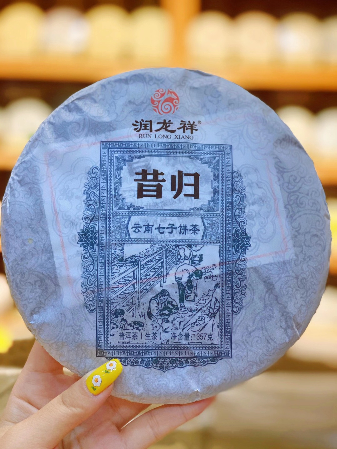 黑山门茶叶探秘：从古树茶园到杯中佳茗的传奇之旅(图1)