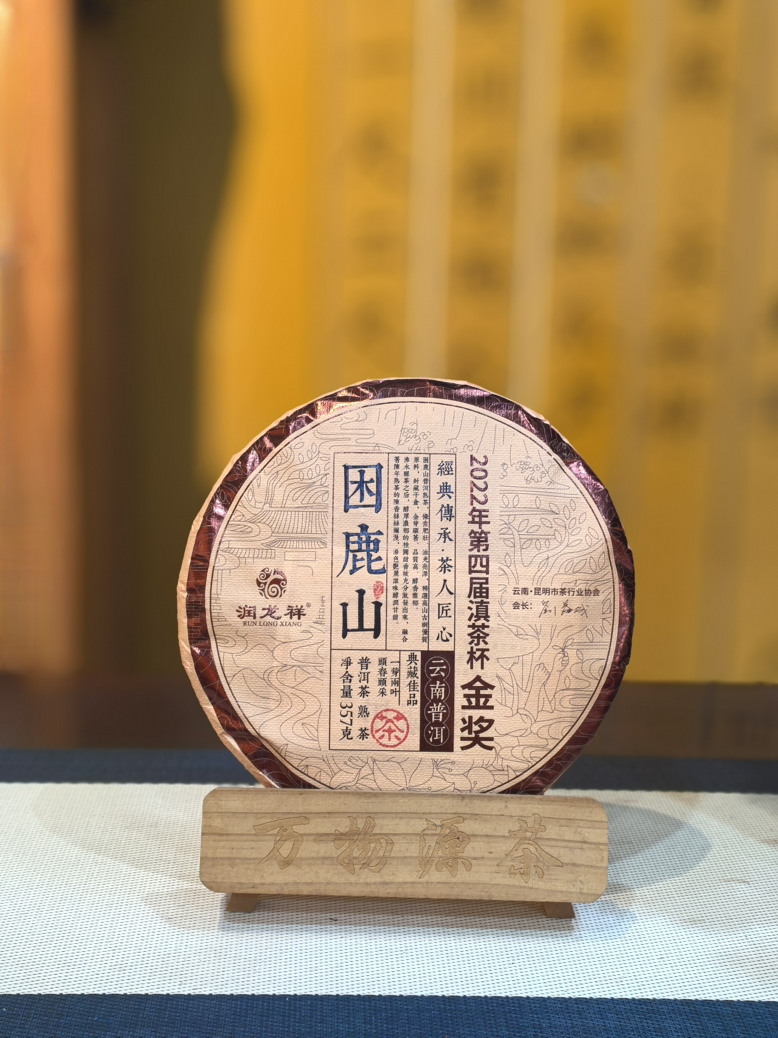晒干茶叶的艺术：揭秘传统工艺与现代技术的完美结合(图1)