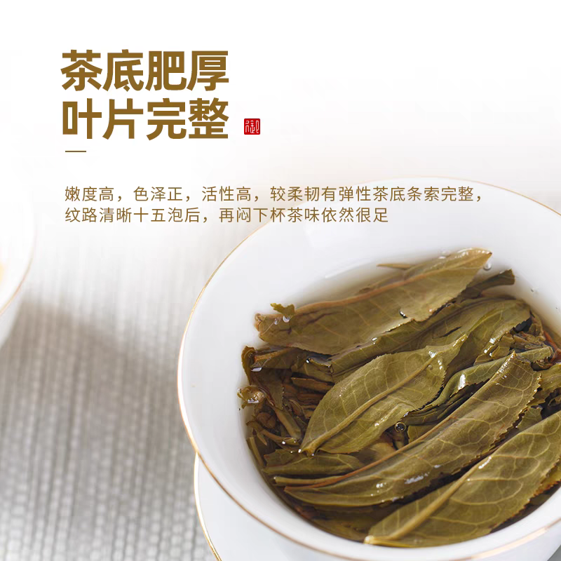 “芳华茶叶的视觉盛宴：从茶园到茶杯的美丽旅程”(图1)