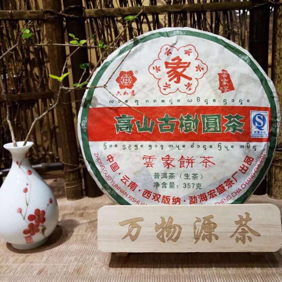 揭秘茶叶杀青工艺：从鲜叶到干茶的关键步骤解析(图1)