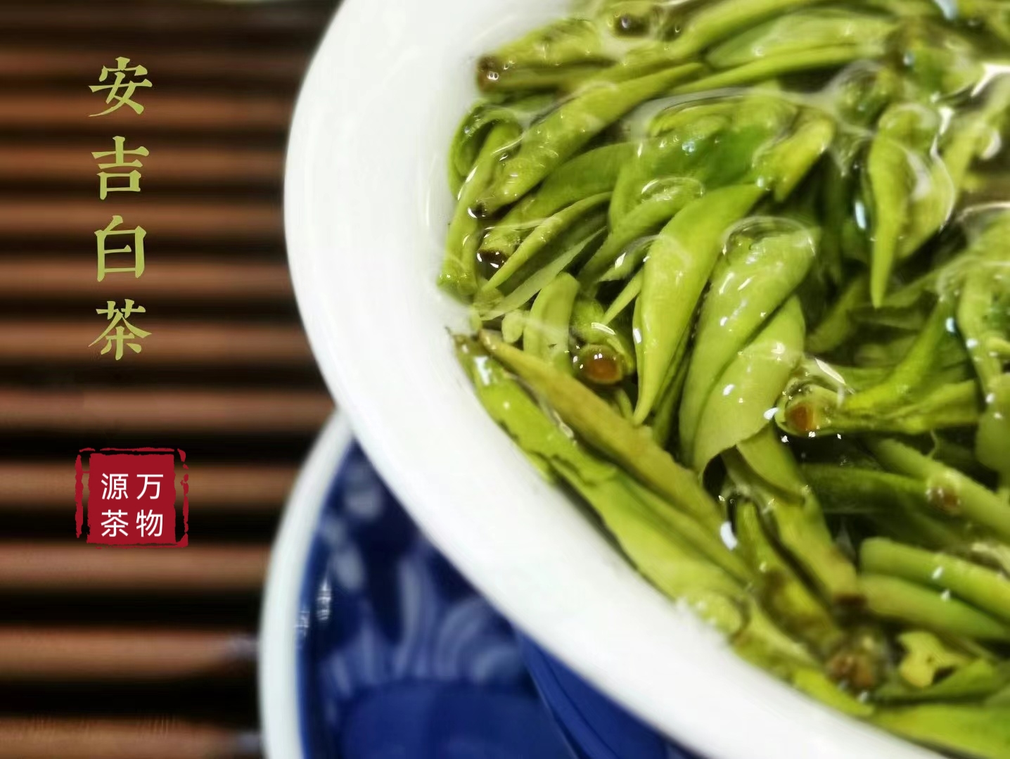 浊青茶探秘：从古法制作到现代品鉴，全面解析其独特魅力(图1)