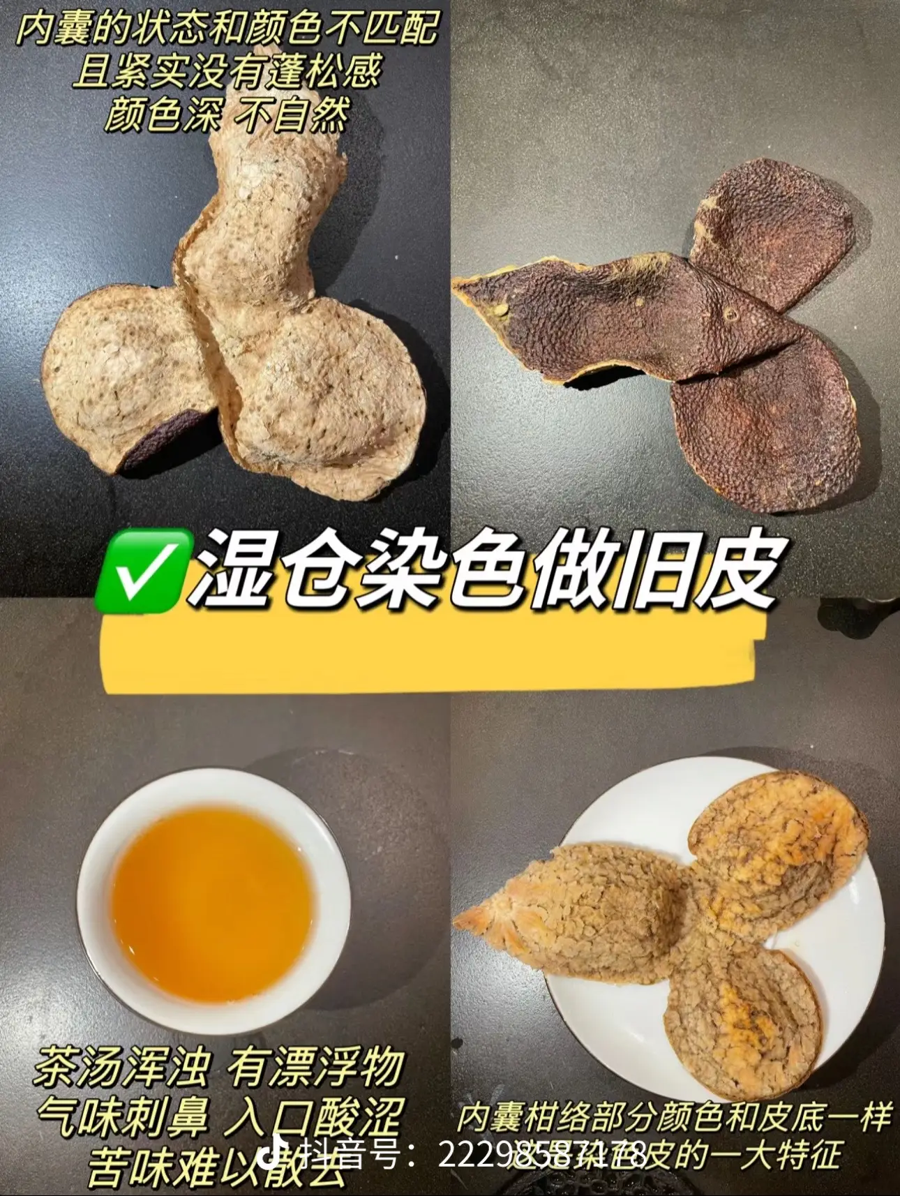 SC认证茶叶全解析：从生产到品质保障的权威指南(图1)