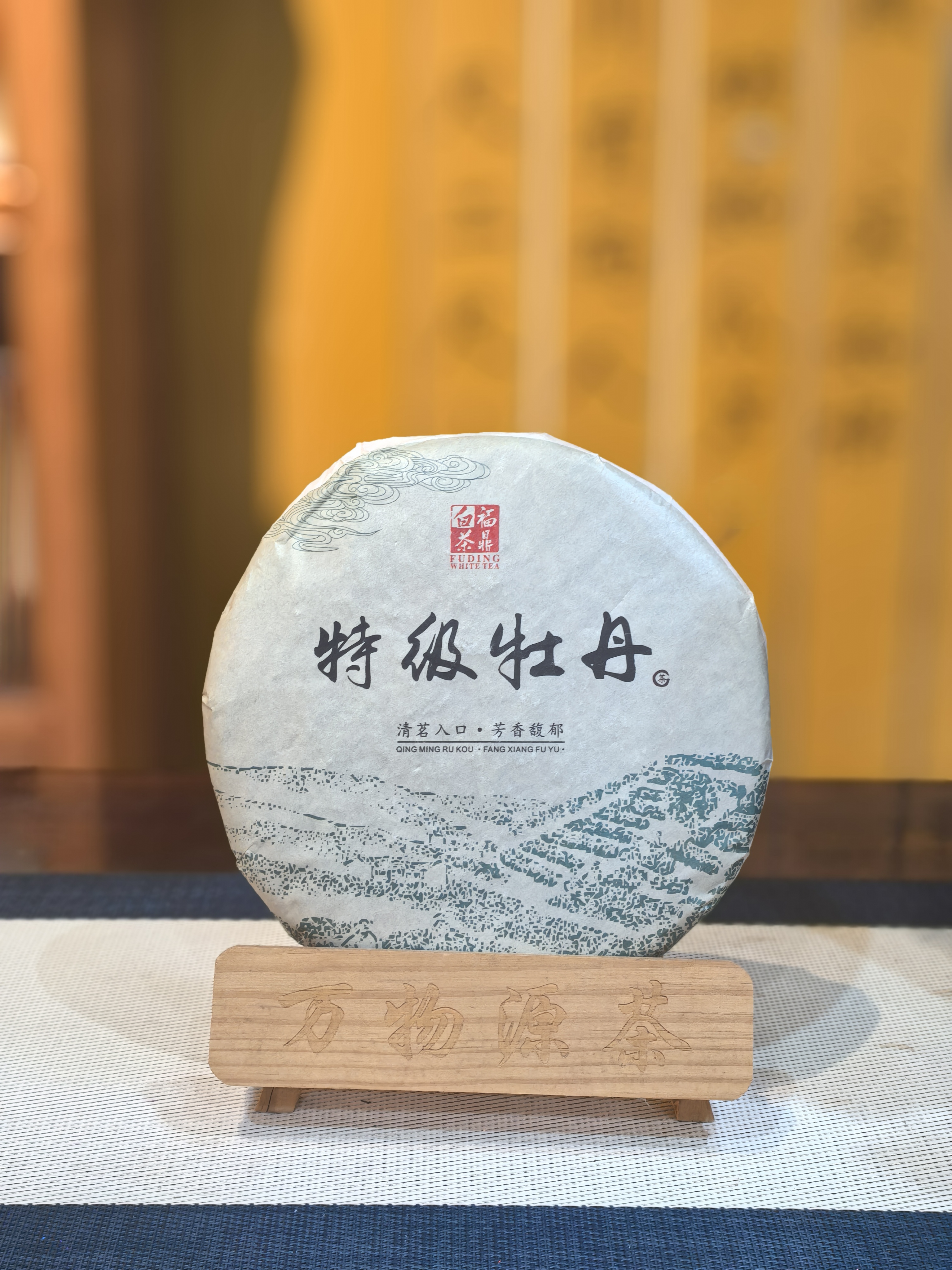 荷兰进口茶叶全解析：从产地到品鉴，探索欧洲茶文化的新篇章(图1)