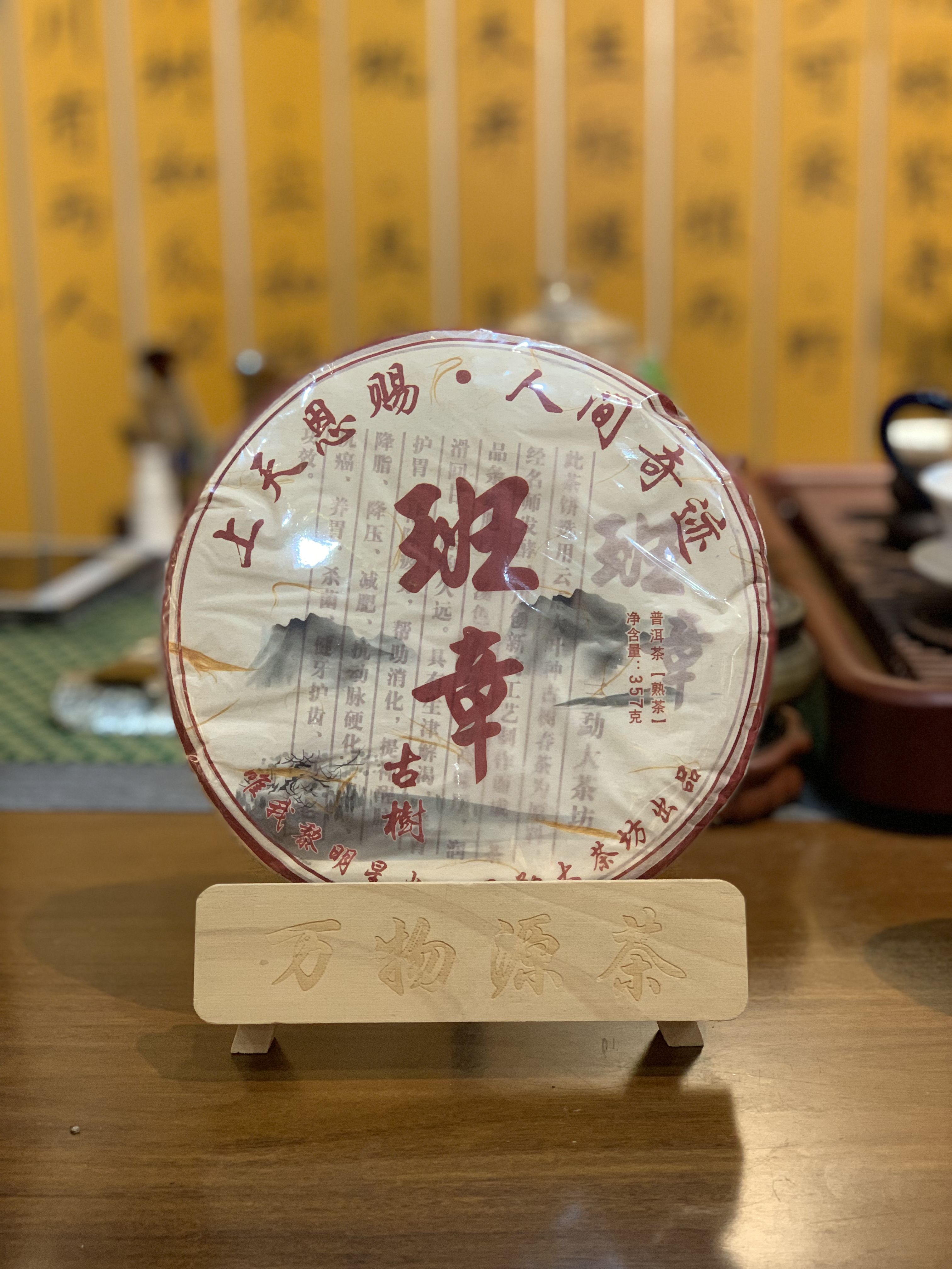 陕南茶叶专卖指南：探索秦岭深处的茶香秘境(图1)