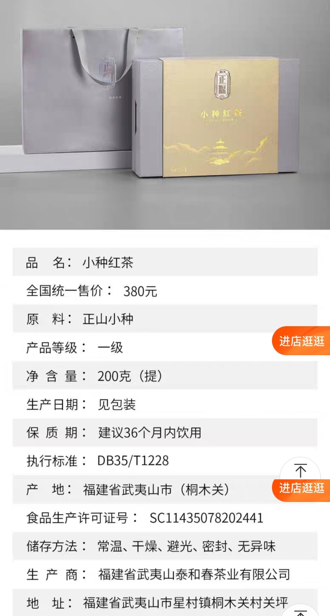 清代老茶叶探秘：百年陈香背后的历史与品鉴之道(图1)