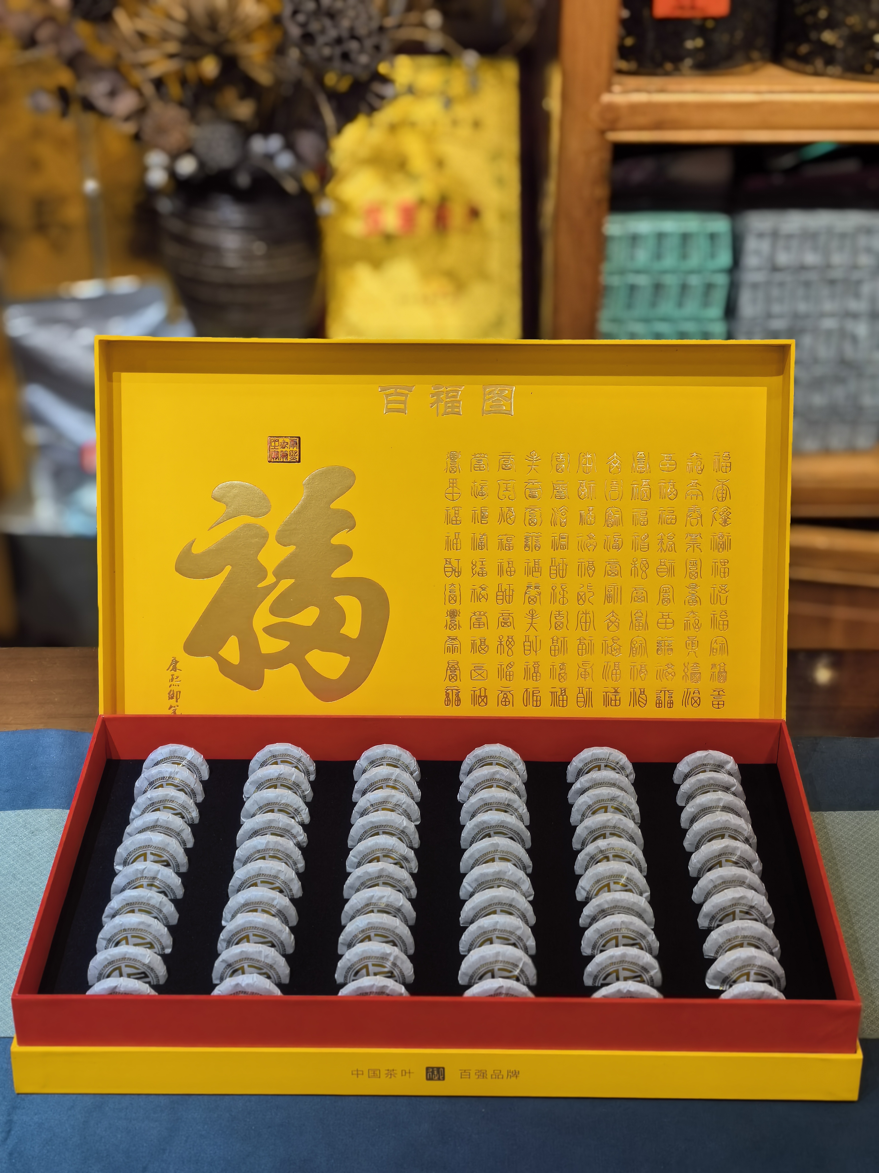 茶叶加盟指南：如何选择优质品牌与成功经营策略(图1)
