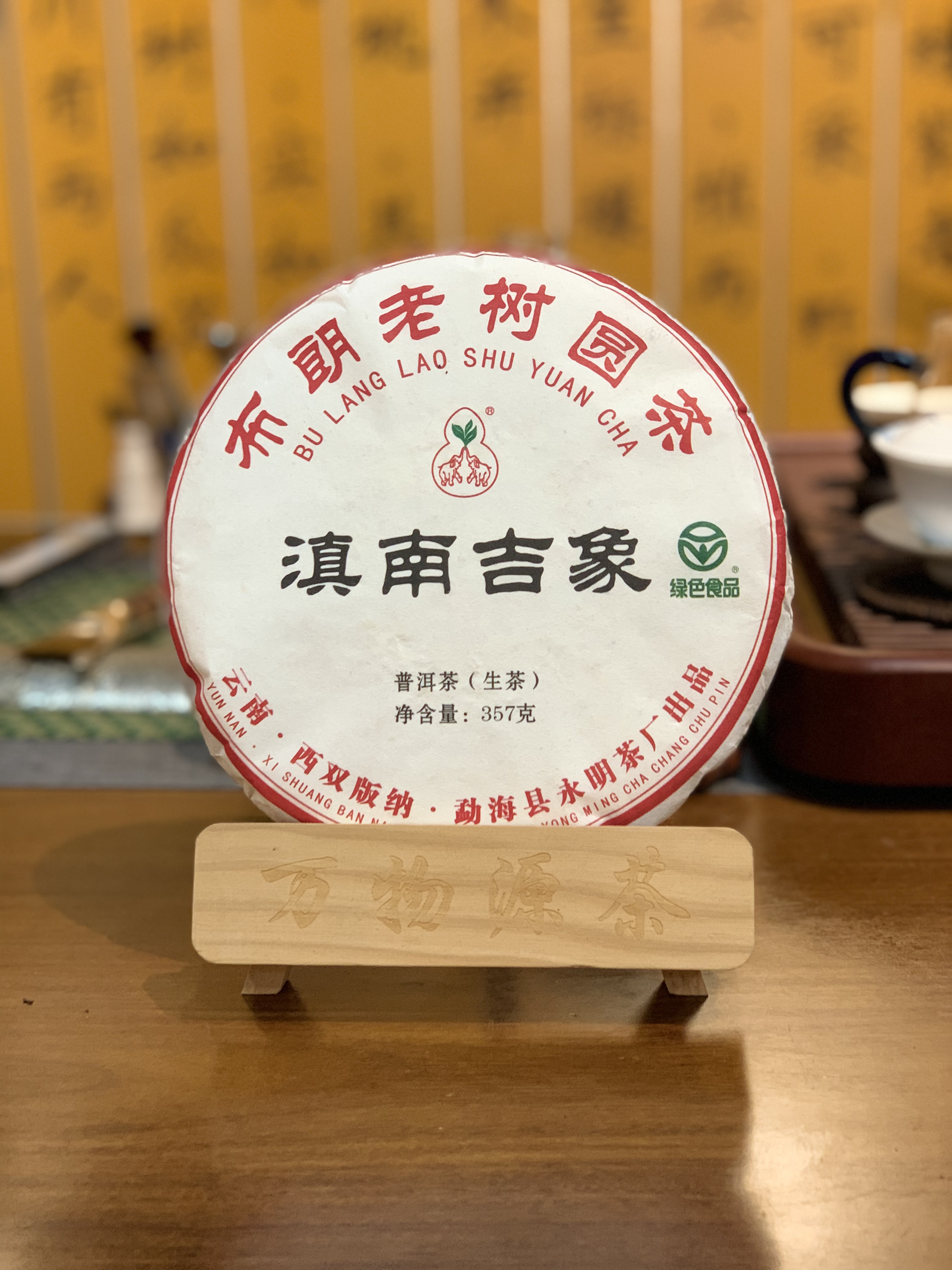 茶叶与肾功能：科学解析茶叶对肾脏健康的潜在影响(图1)