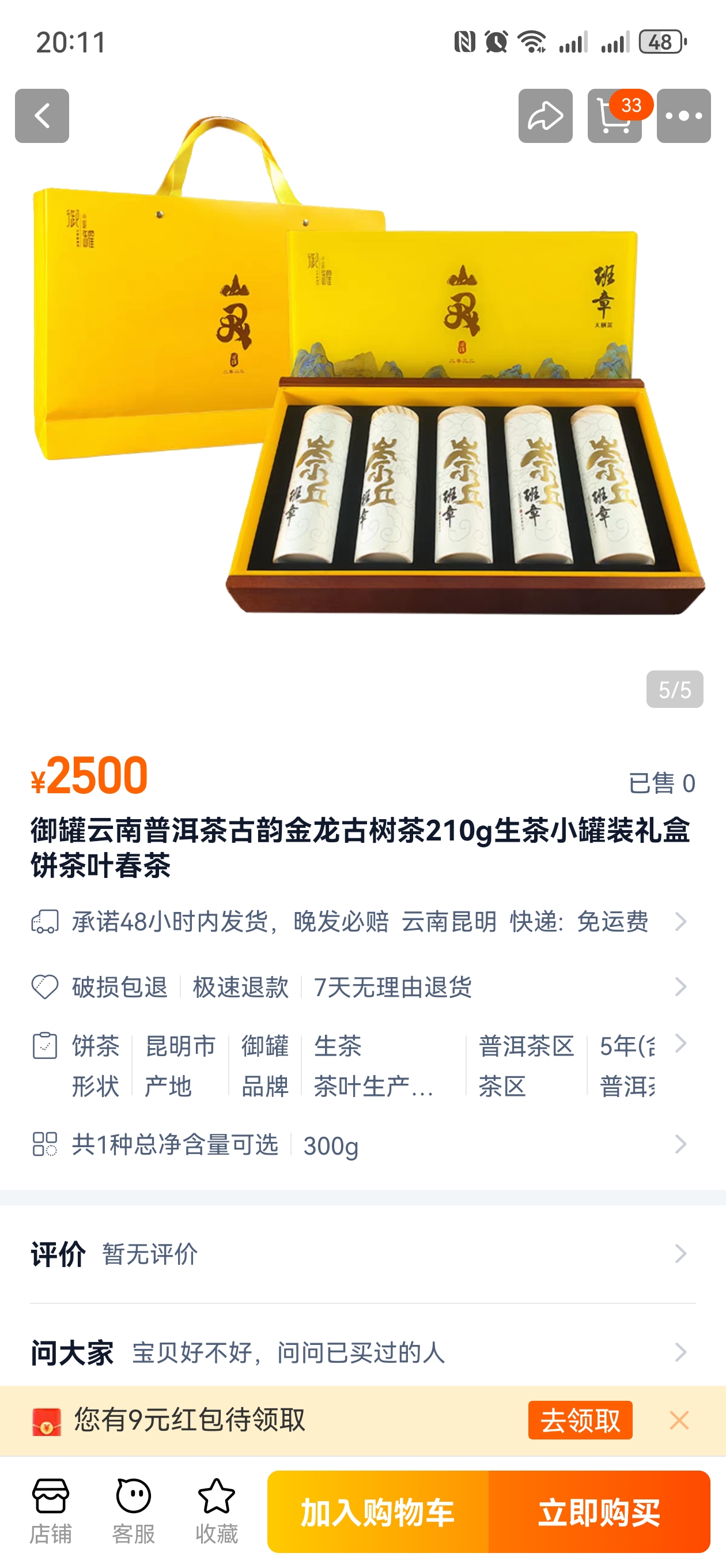 茶叶起泡艺术：揭秘冲泡技巧与术语全解析(图1)