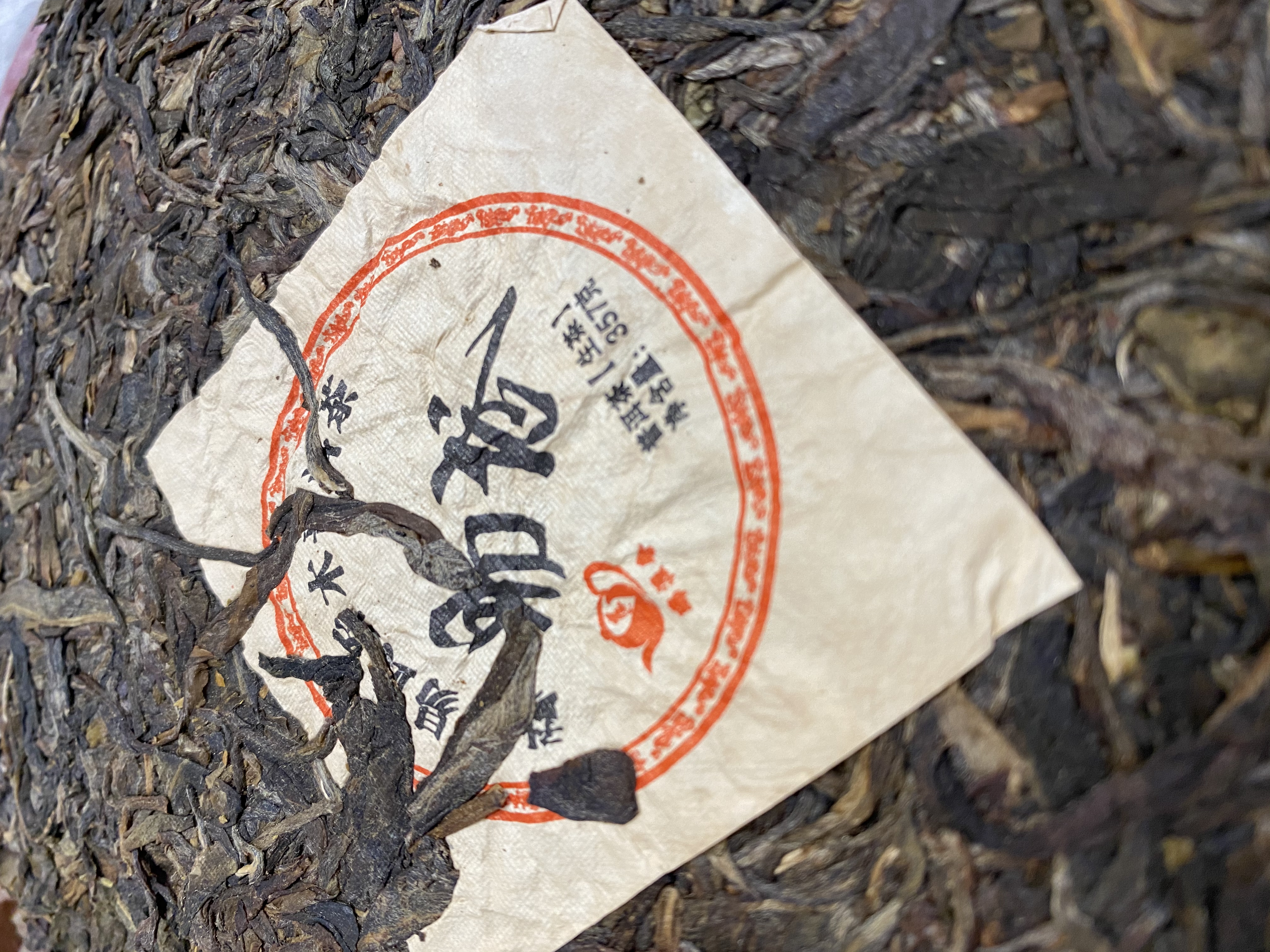 宝塔茶叶全解析：从产地到品鉴，揭秘其独特魅力(图1)