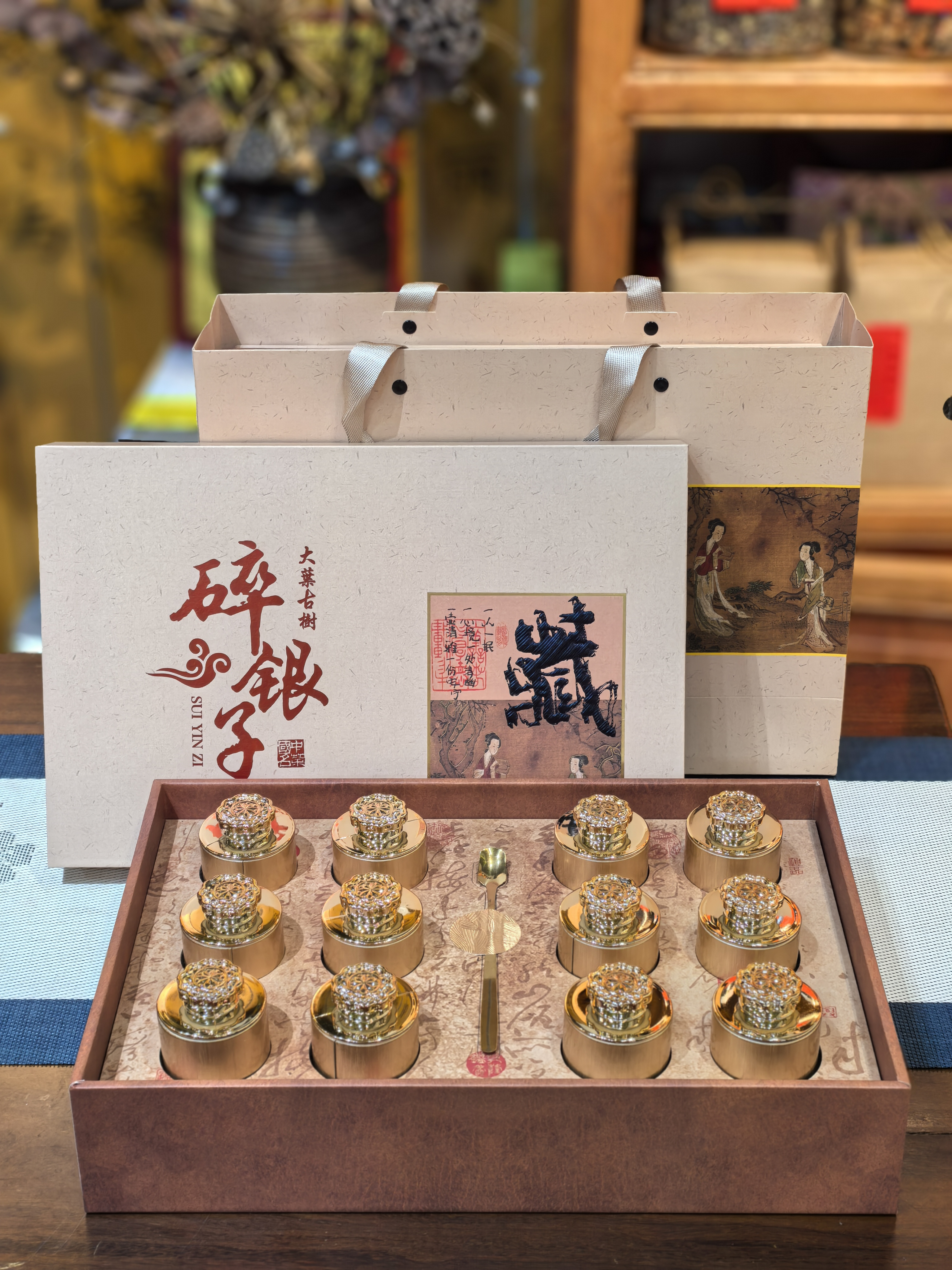 紫云茶叶价格解析：从产地到市场，全面了解其价值所在(图1)