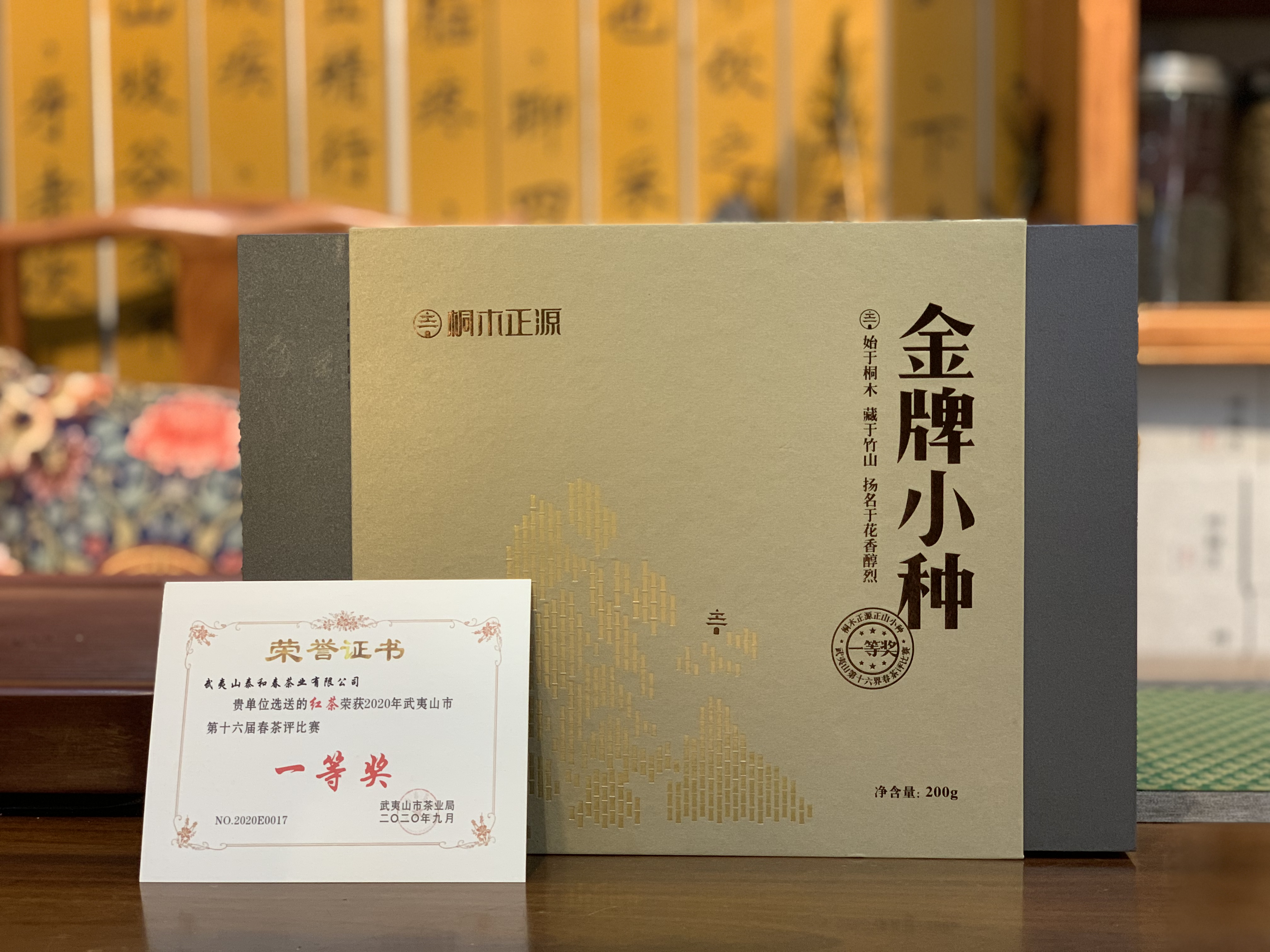 搜元茶叶：探秘高山云雾中的珍稀茶韵(图1)