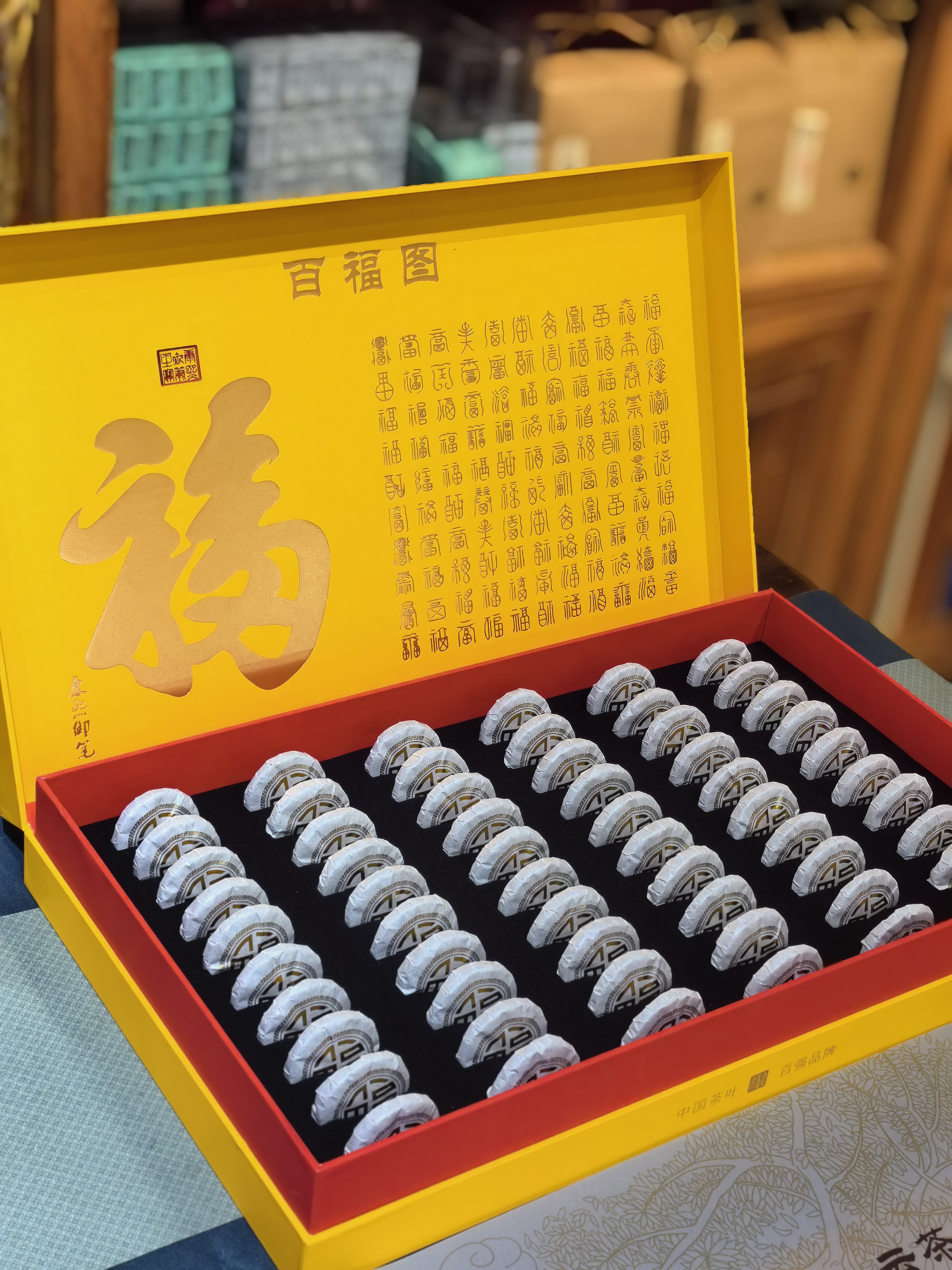 茶叶公司剪彩仪式：传统与现代的完美融合，开启茶文化新篇章(图1)