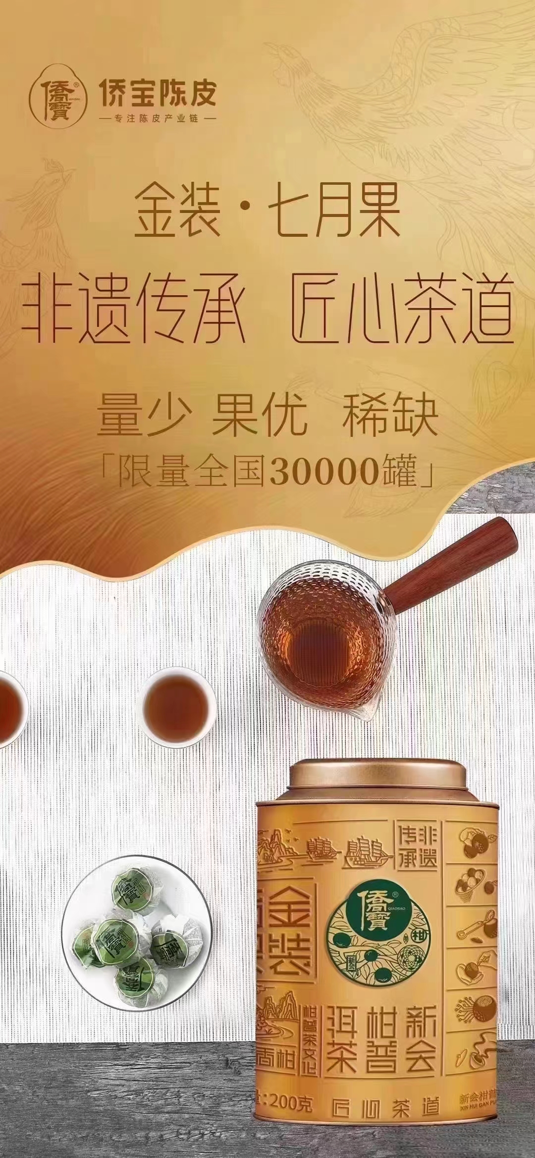白茶的魅力：从采摘到品鉴，全面解析白茶的世界(图1)