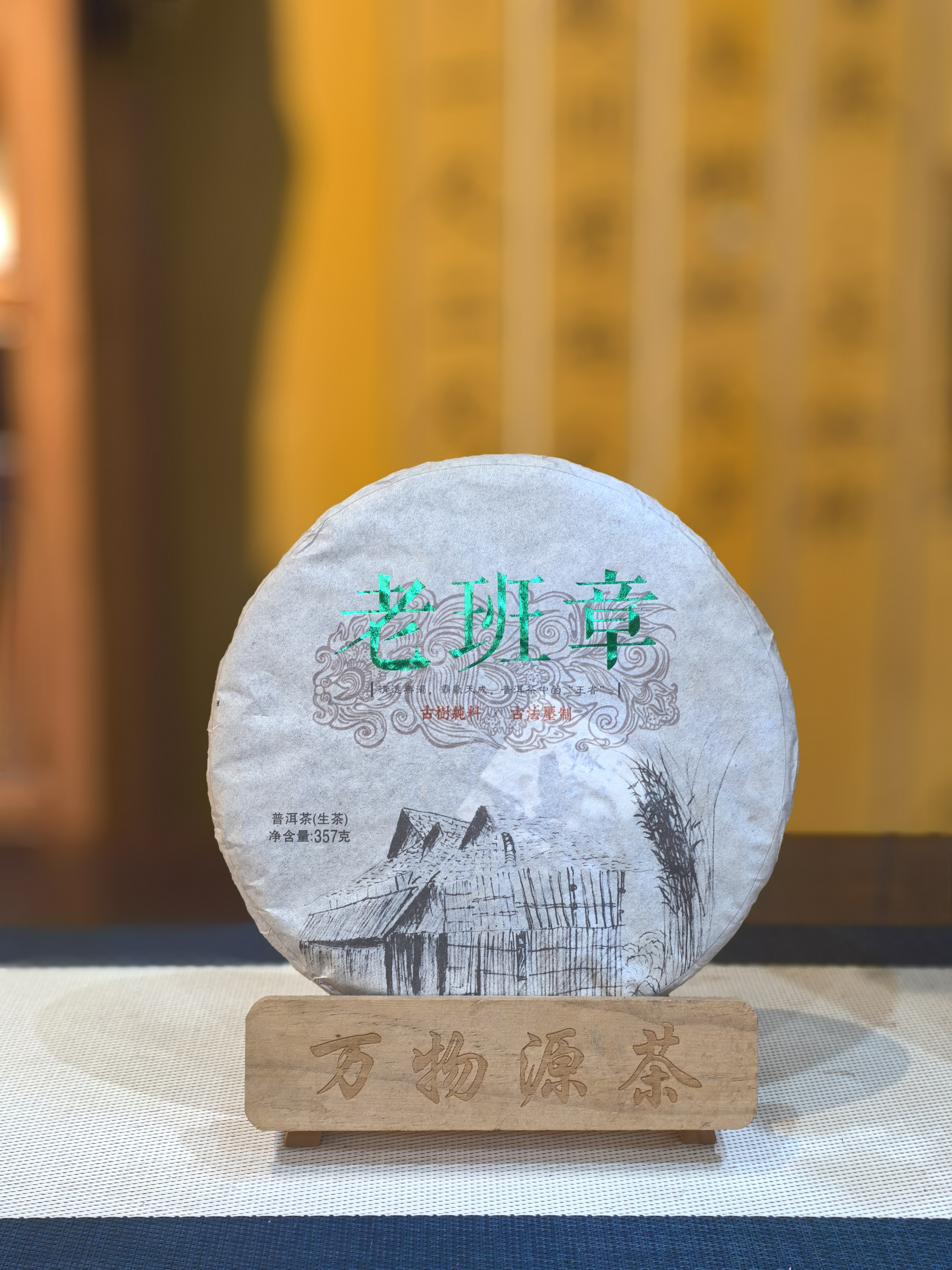 菲律宾海运茶叶指南：从产地到餐桌的全程解析(图1)