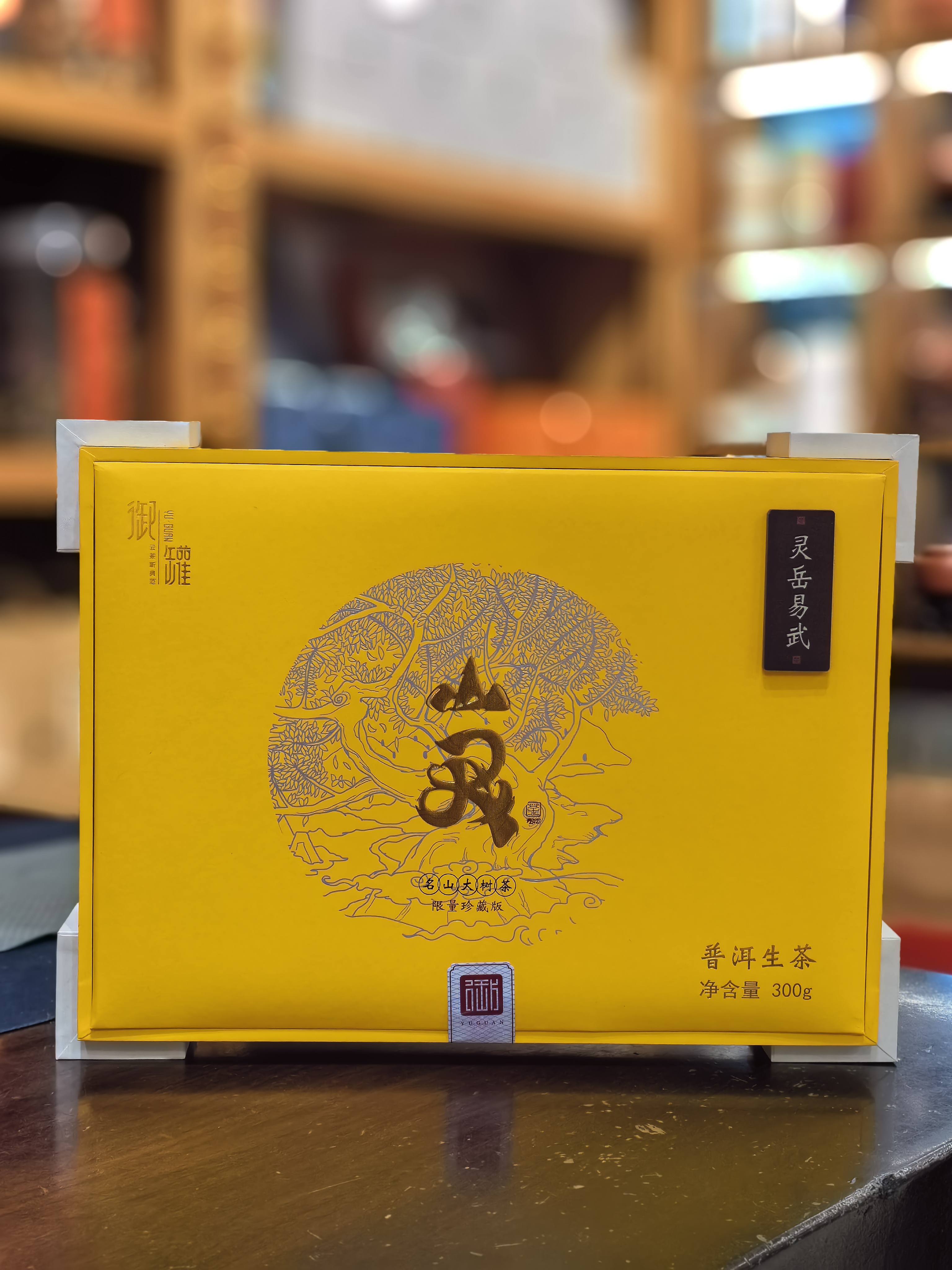 焙火工艺揭秘：如何通过焙火提升茶叶品质与风味(图1)