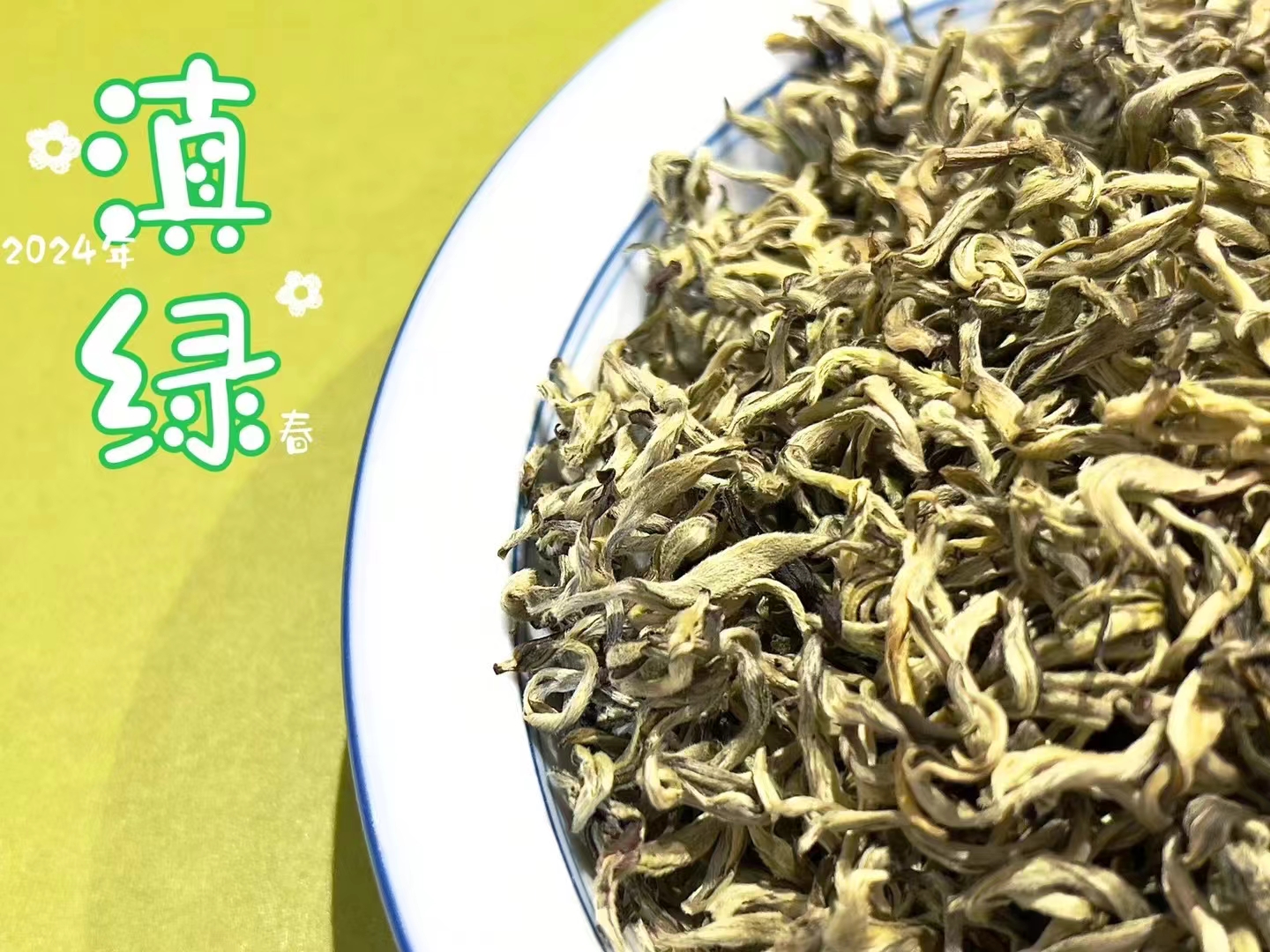 “球形茶叶的独特魅力：从捆绑工艺到品鉴技巧全解析”(图1)