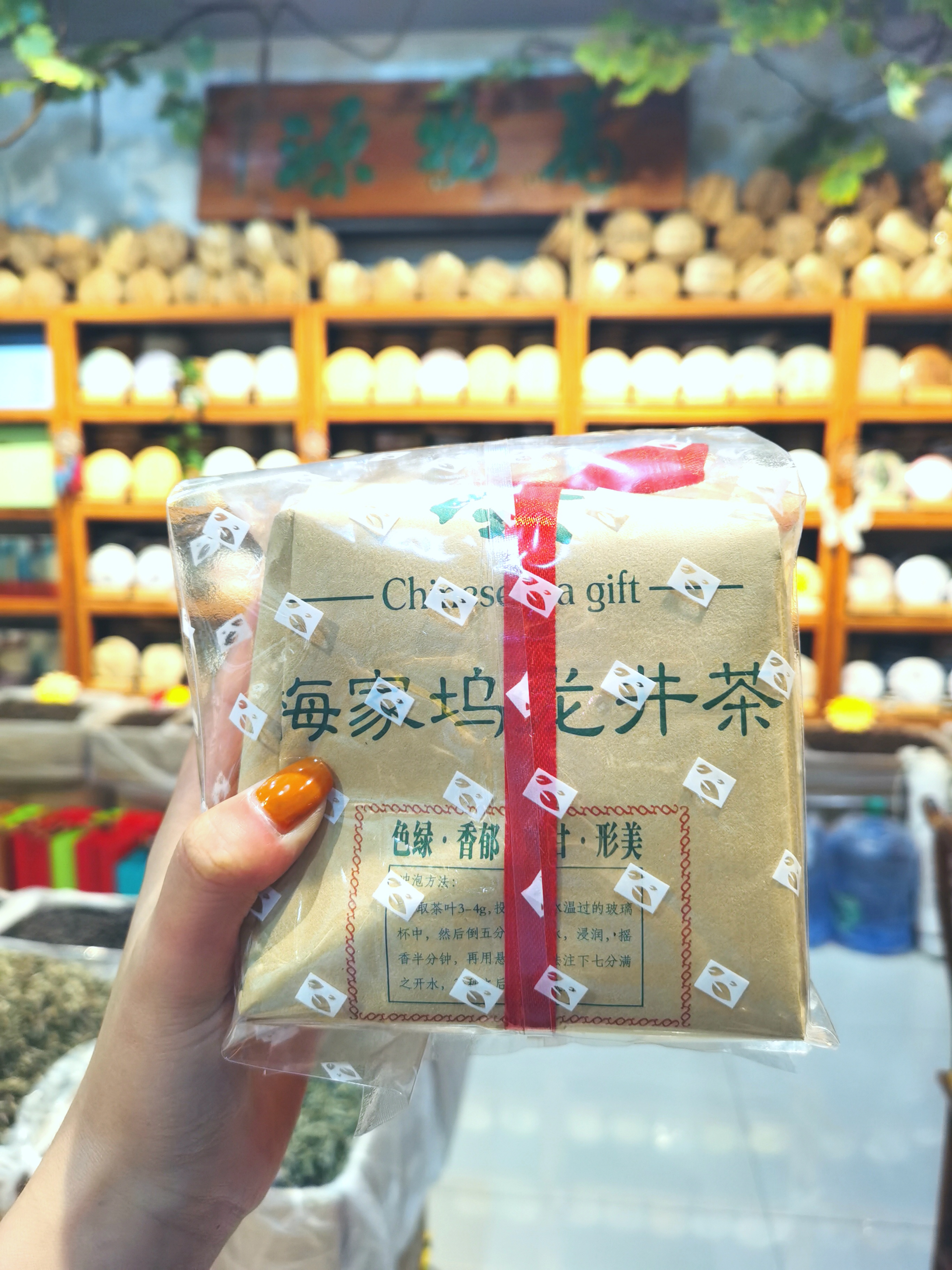 揭秘茶叶中的消食减肥成分：科学解析其功效与饮用建议(图1)