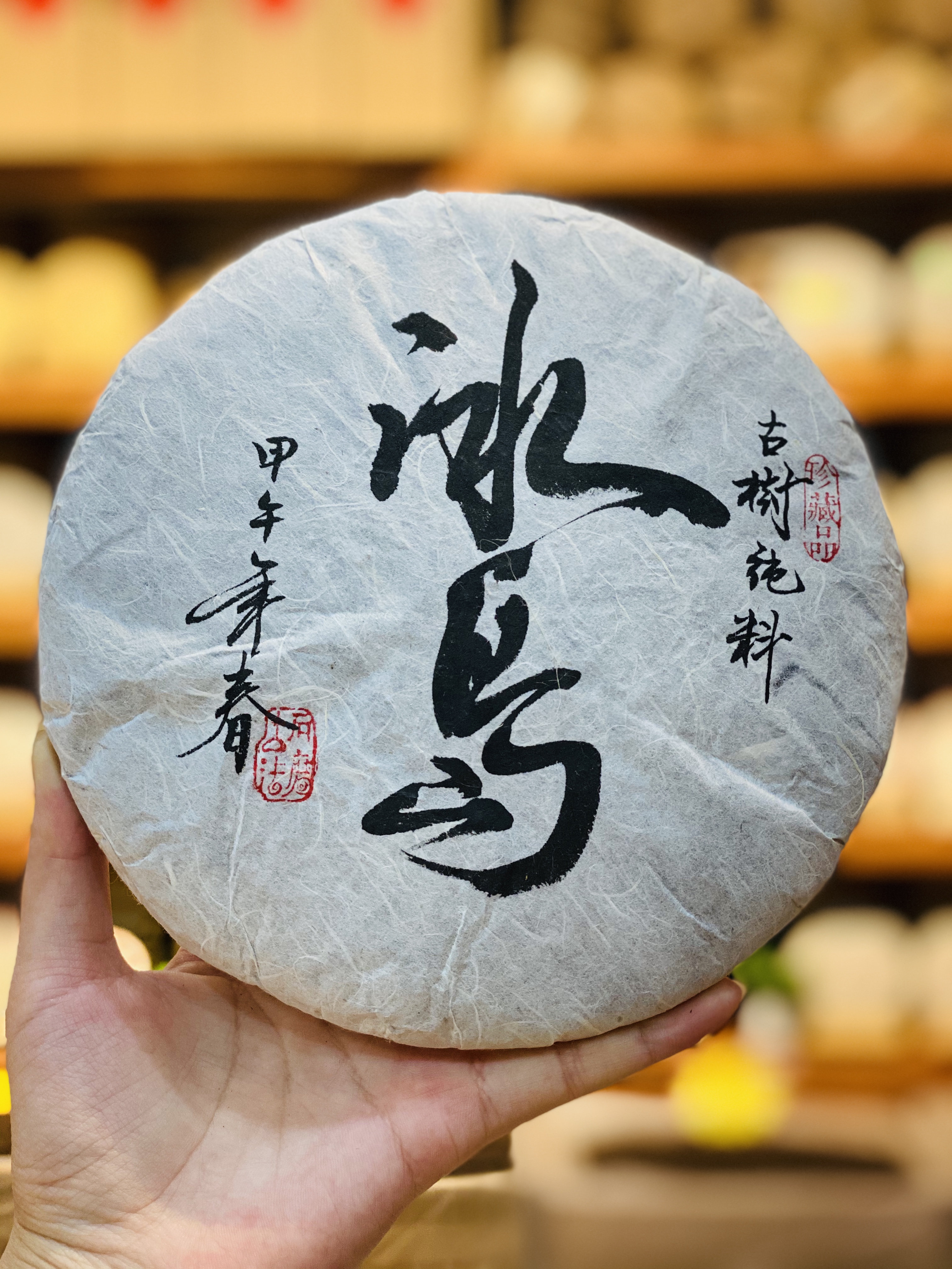 紫芽茶的独特魅力：从稀有品种到健康益处，全面解析紫色茶叶芽的秘密(图1)