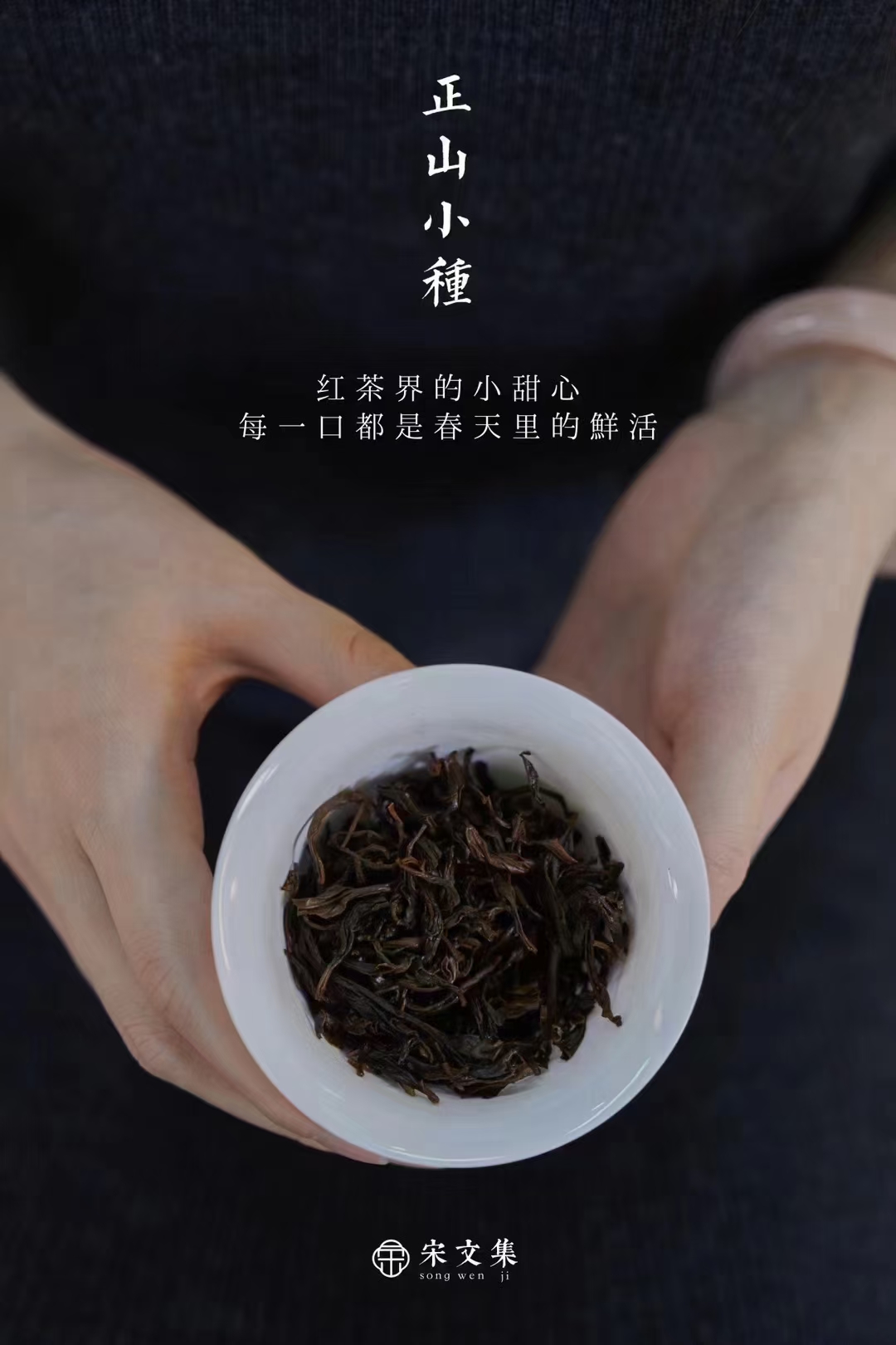口乔茶叶的独特魅力：揭秘其产地、制作工艺与品鉴技巧(图1)